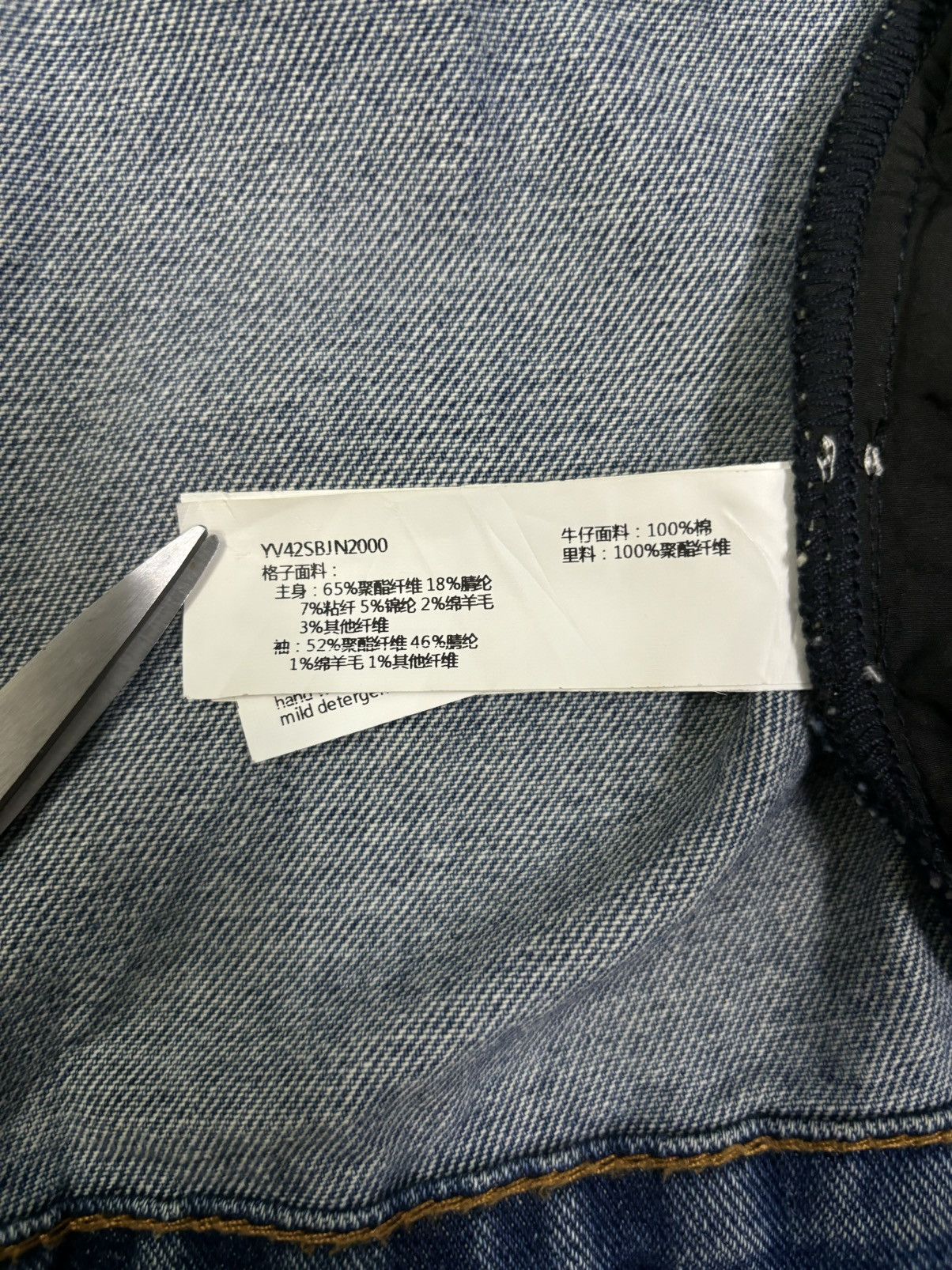 Japanese Brand Y2K Japanese Brand Hybrid Wool Blend-Denim Blazer Jacket Size US M / EU 48-50 / 2 - 19 Thumbnail
