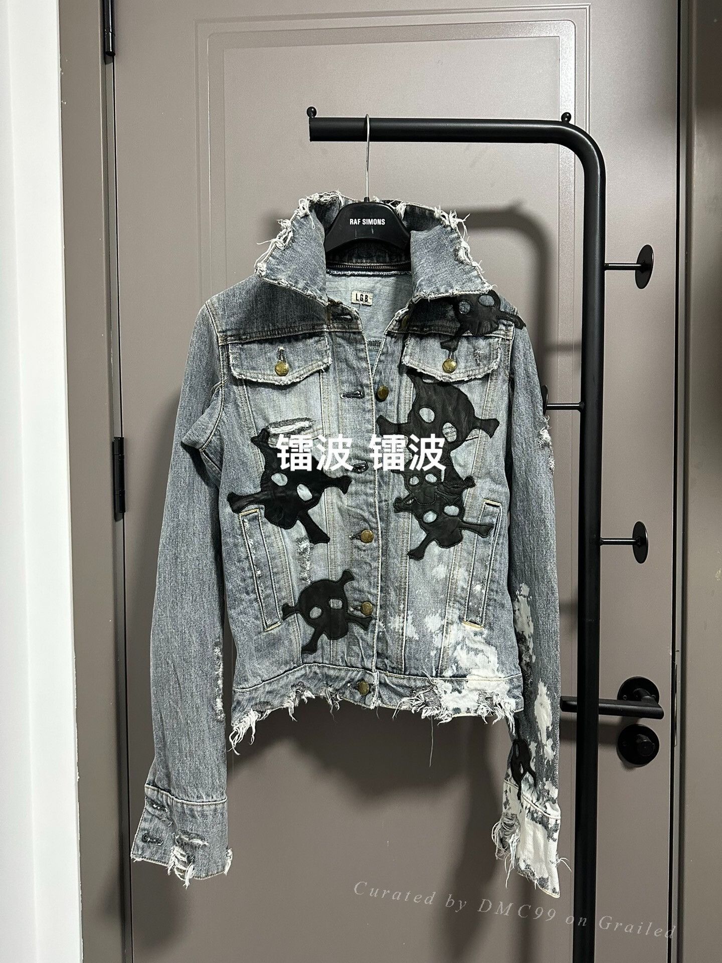Le Grande Bleu (L.G.B.) LGB LOVE SEX DREAM SKULL PATCH DENiM
