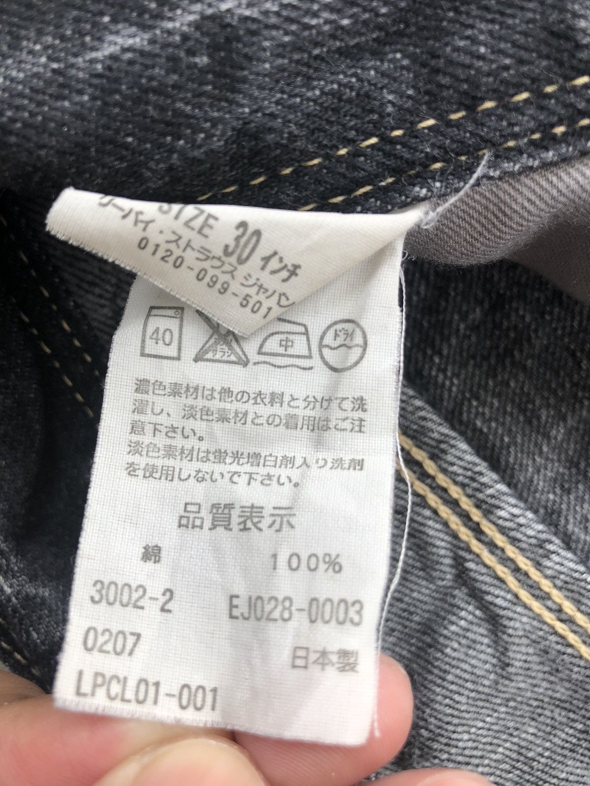 Levi's Y2k Levi’s Engineered Flared Jeans Distressed Size US 31 - 21 Thumbnail