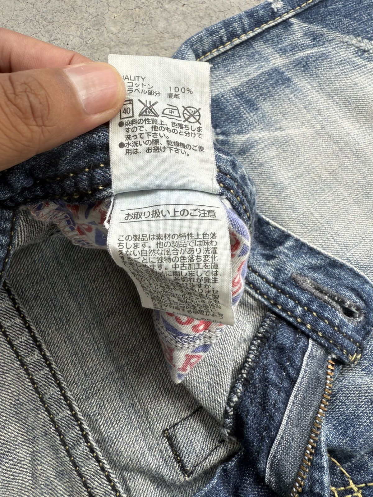 If Six Was Nine Japanese Rodeo Crowns Flared Jeans Distressed Size US 32 / EU 48 - 20 Thumbnail