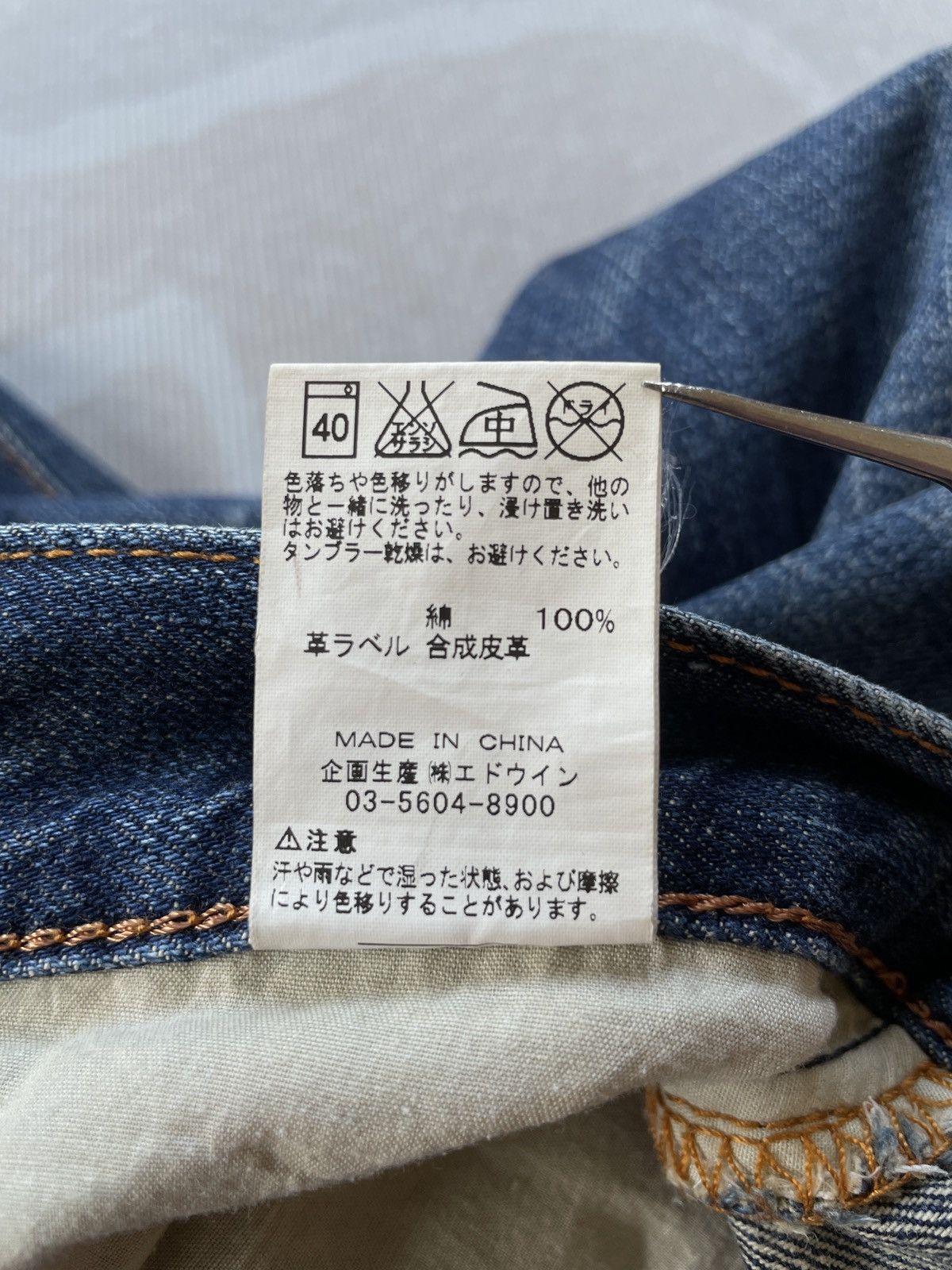 Edwin Edwin XV Jeans Size 34x28 (LG118) Size US 34 / EU 50 - 11 Thumbnail