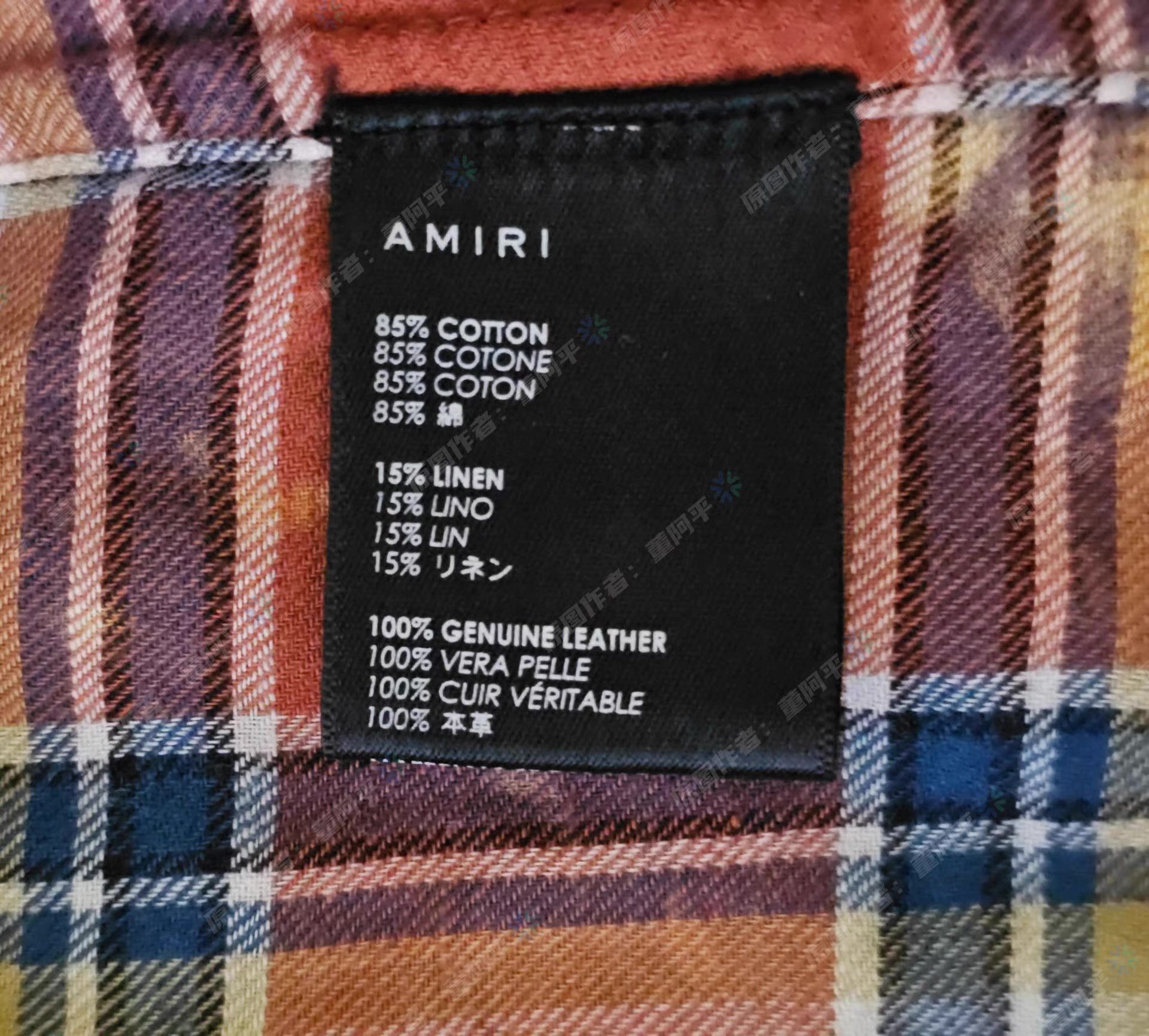 Amiri AMIRI orange plaid shirt, Q4 Size US M / EU 48-50 / 2 - 7 Thumbnail