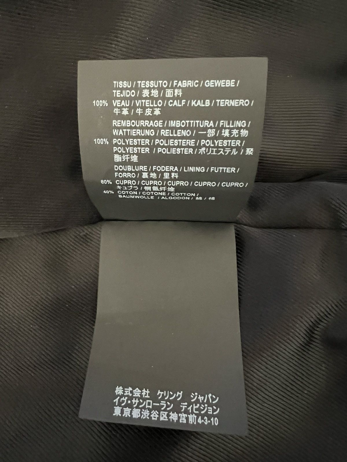 Hedi Slimane × Saint Laurent Paris Saint Laurent Paris L17 Leather Jacket Sz. 48 Hedi Slimane Size US M / EU 48-50 / 2 - 8 Thumbnail