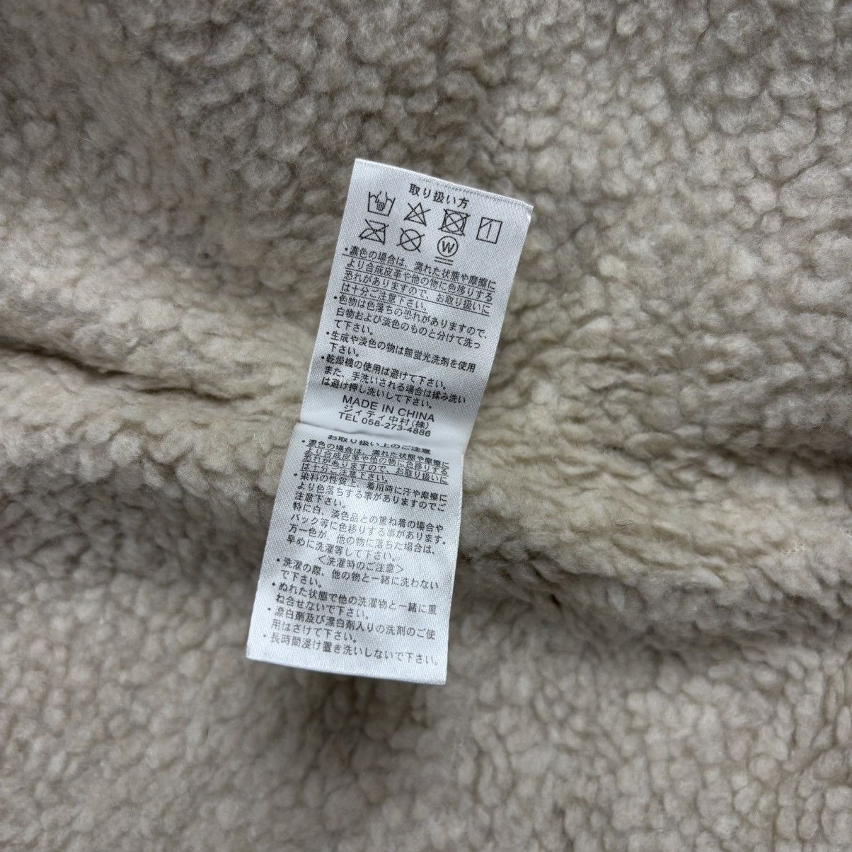 In The Attic the attic boa sherpa jacket Size US L / EU 52-54 / 3 - 8 Thumbnail