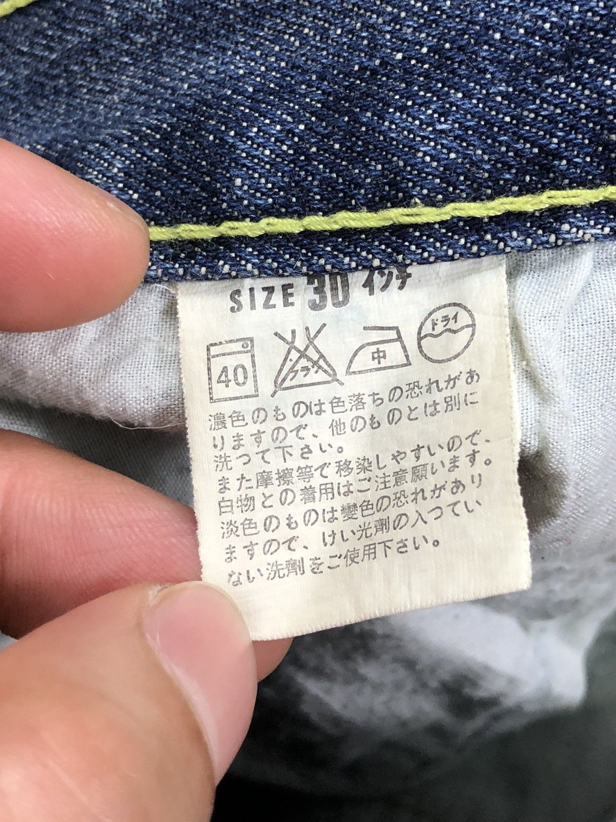 Kaws RARE🔥2007 LEVIS X KAWS X ORIGINAL FAKE LOT 502 JEANS Size US 28 / EU 44 - 24 Thumbnail