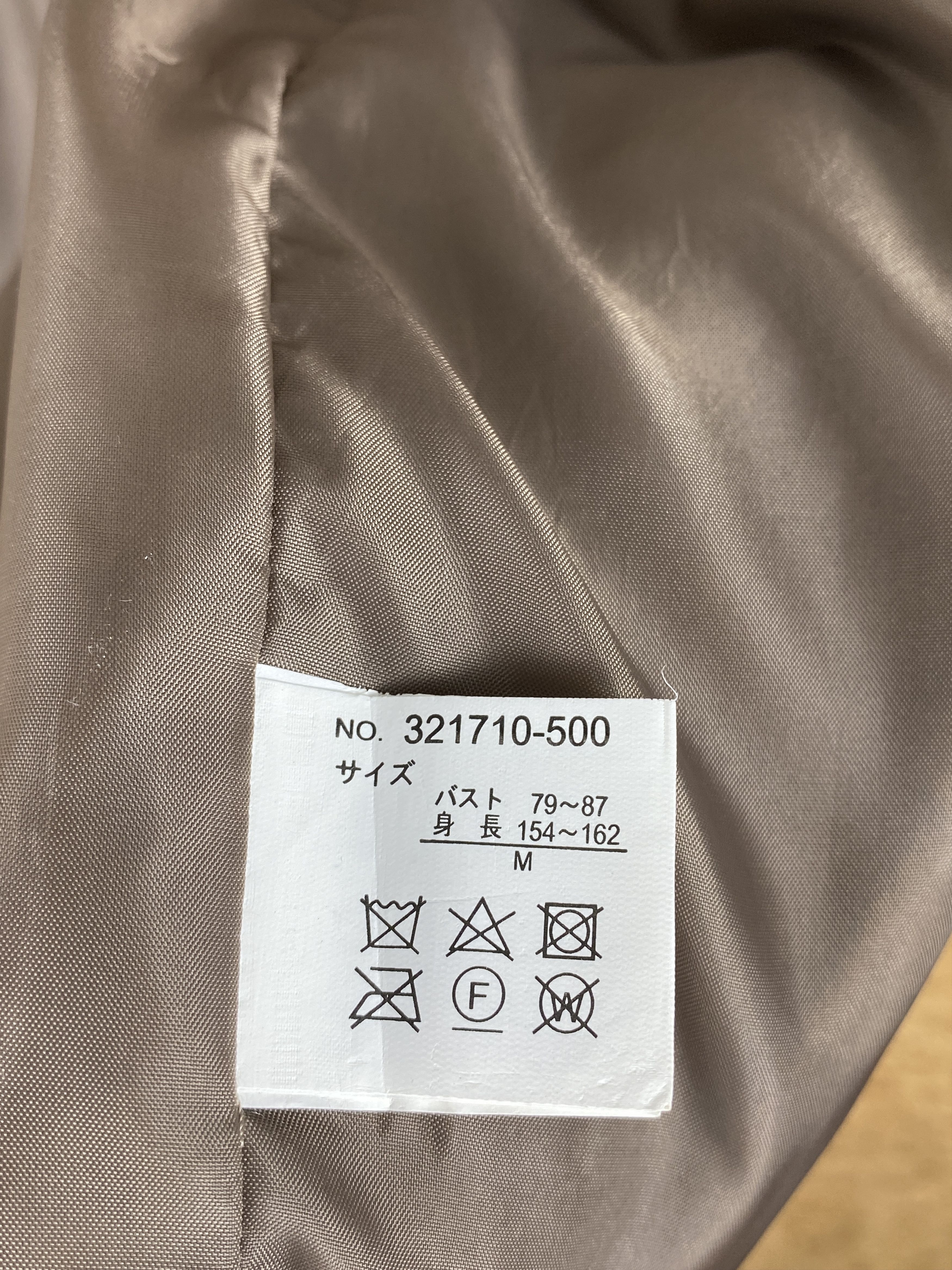 Japanese Brand Vintage Japanese Brand Hoodie Sherpa Jacket J1908 Size US L / EU 52-54 / 3 - 7 Thumbnail