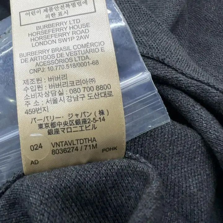 Burberry Burberry Burberry SS22 Embroidered Logo Short Sleeve Polo- Size US XL / EU 56 / 4 - 6 Thumbnail
