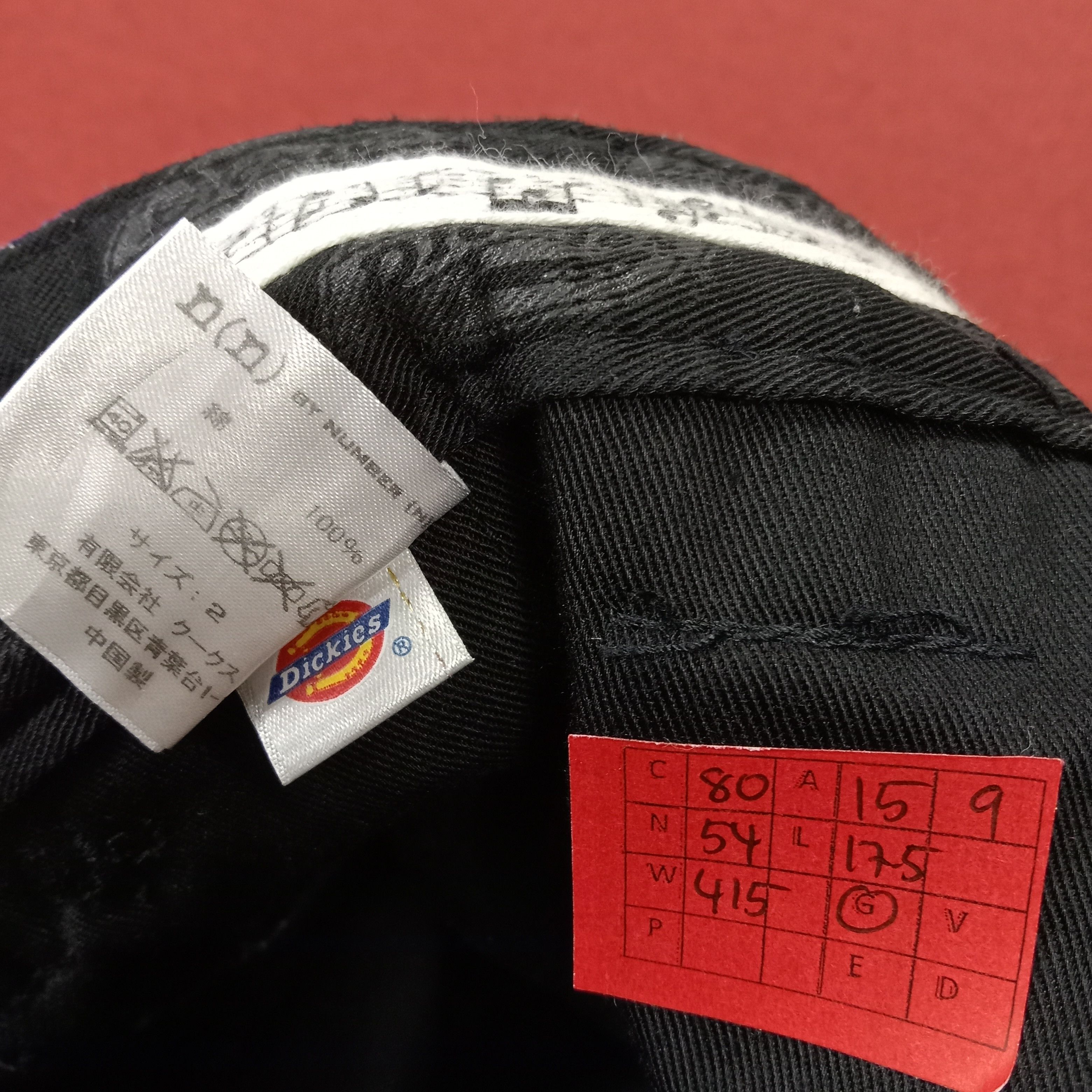 Dickies Dickies X Number Nine Streetwear Summer Style Short Pants Size US 30 / EU 46 - 12 Thumbnail