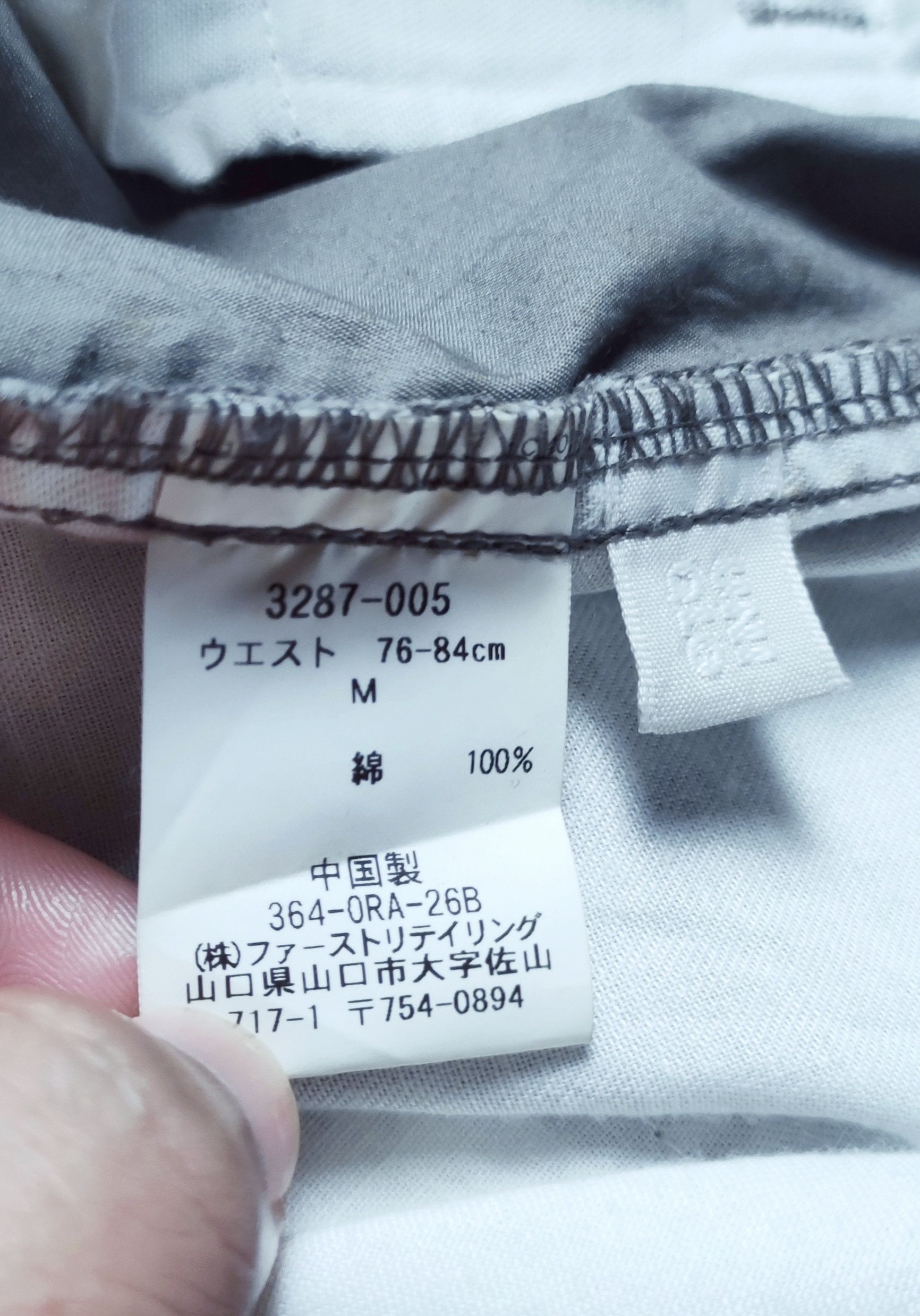 Other Uniqlo Multipocket Cargo Outdoor Trail Hiking Short Pants Size US 34 / EU 50 - 5 Thumbnail