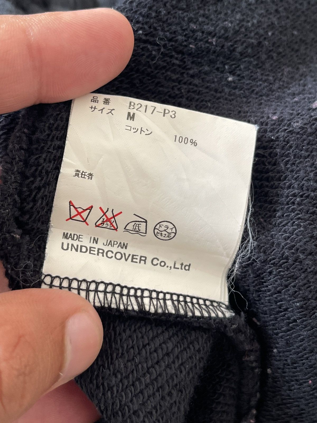 Undercover Undercover Arts And Crafts Patchwork Sweatpants Size US 28 / EU 44 - 10 Thumbnail