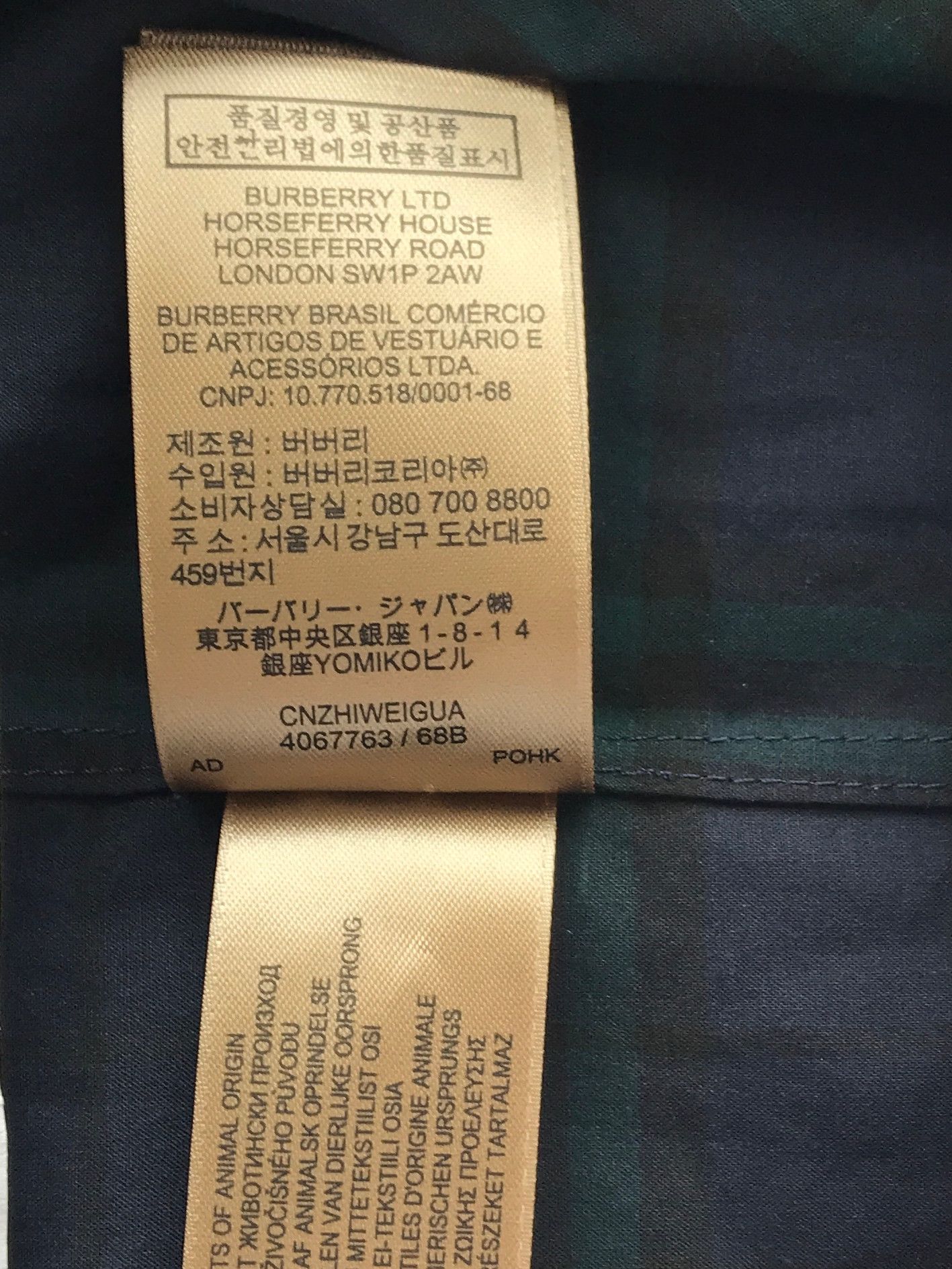 Burberry × Designer ICON BURBERRY PLAID CHECK BELTED DRESS US4 UK6 IT38 Size S / US 4 / IT 40 - 11 Thumbnail
