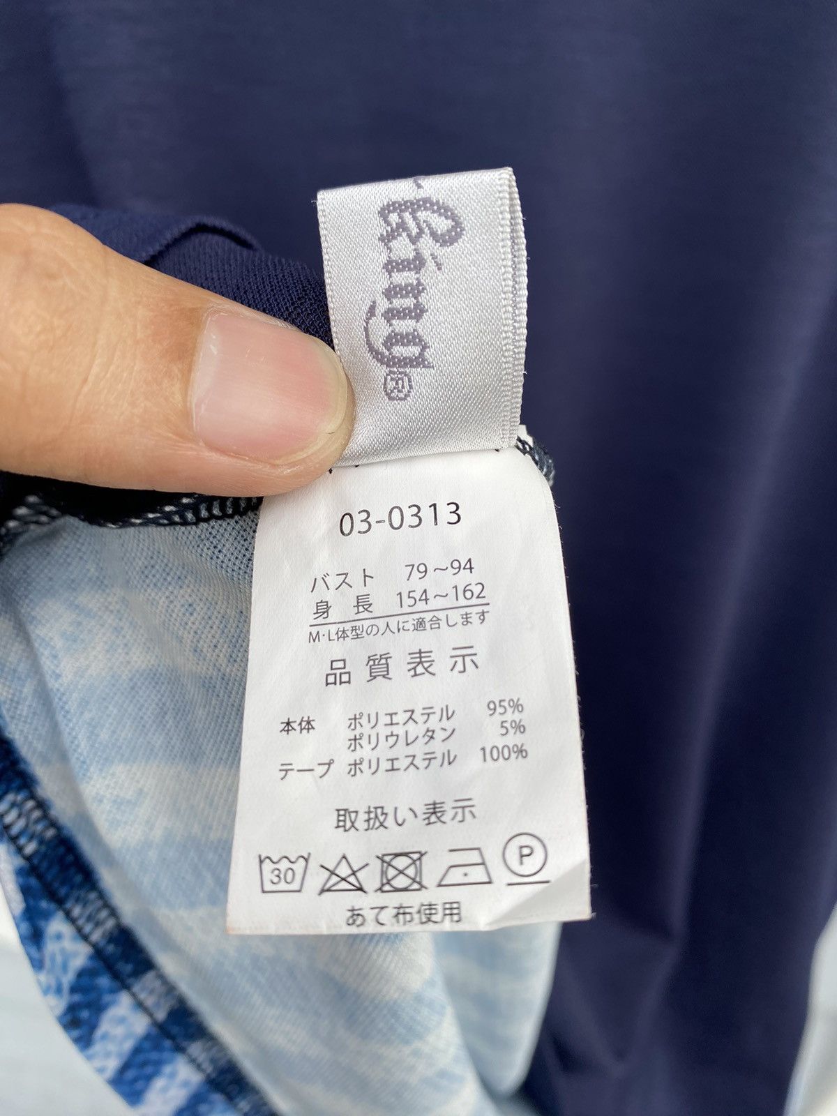 Japanese Brand Silver King Denim Pocket Print Art Longsleeve Japanese Size L / US 10 / IT 46 - 16 Thumbnail