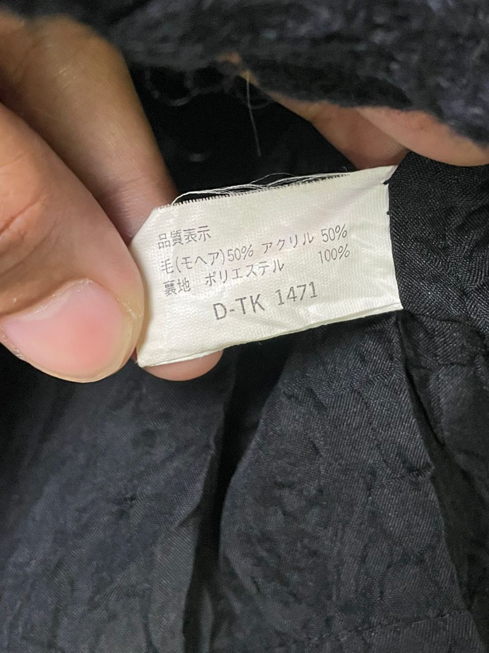Designer × Vintage Vintage Deux Roche Knit Cardigan (2) Size US S / EU 44-46 / 1 - 8 Thumbnail