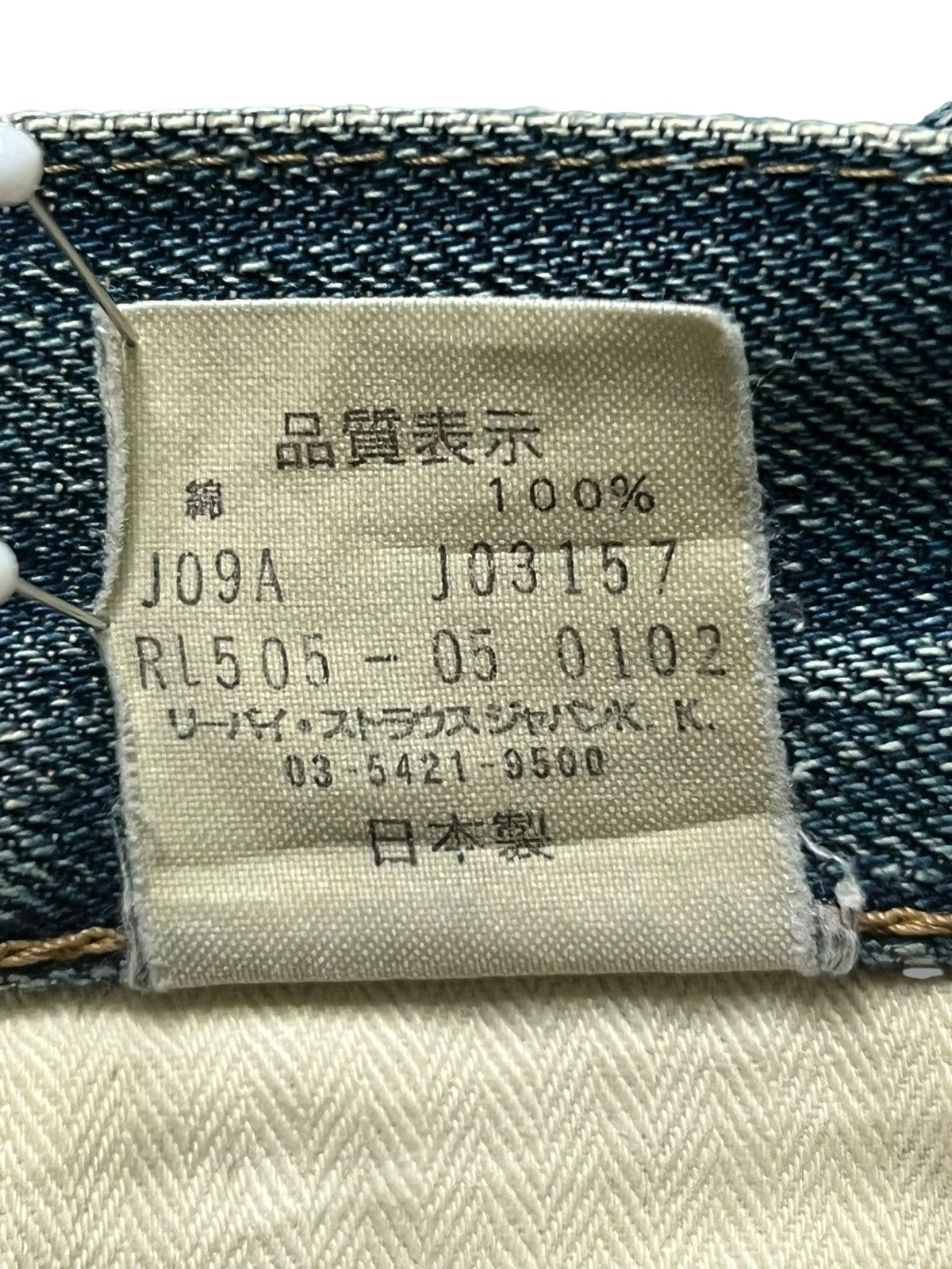 Levi's Vintage 02 Levi’s 505 Japan - Faded Wash, Distressed Denim Size US 34 / EU 50 - 16 Thumbnail