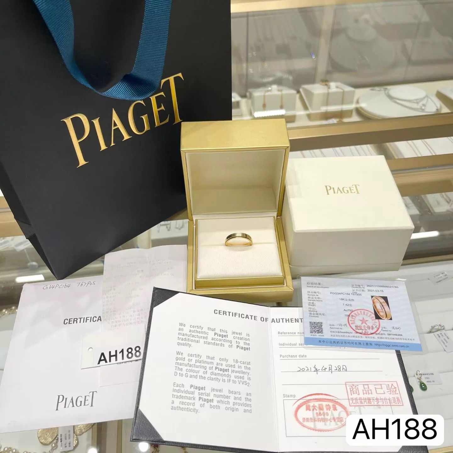 Piaget Piaget Possession Rose Gold Ring 64 4.8mm Full Set Size ONE SIZE - 1 Thumbnail