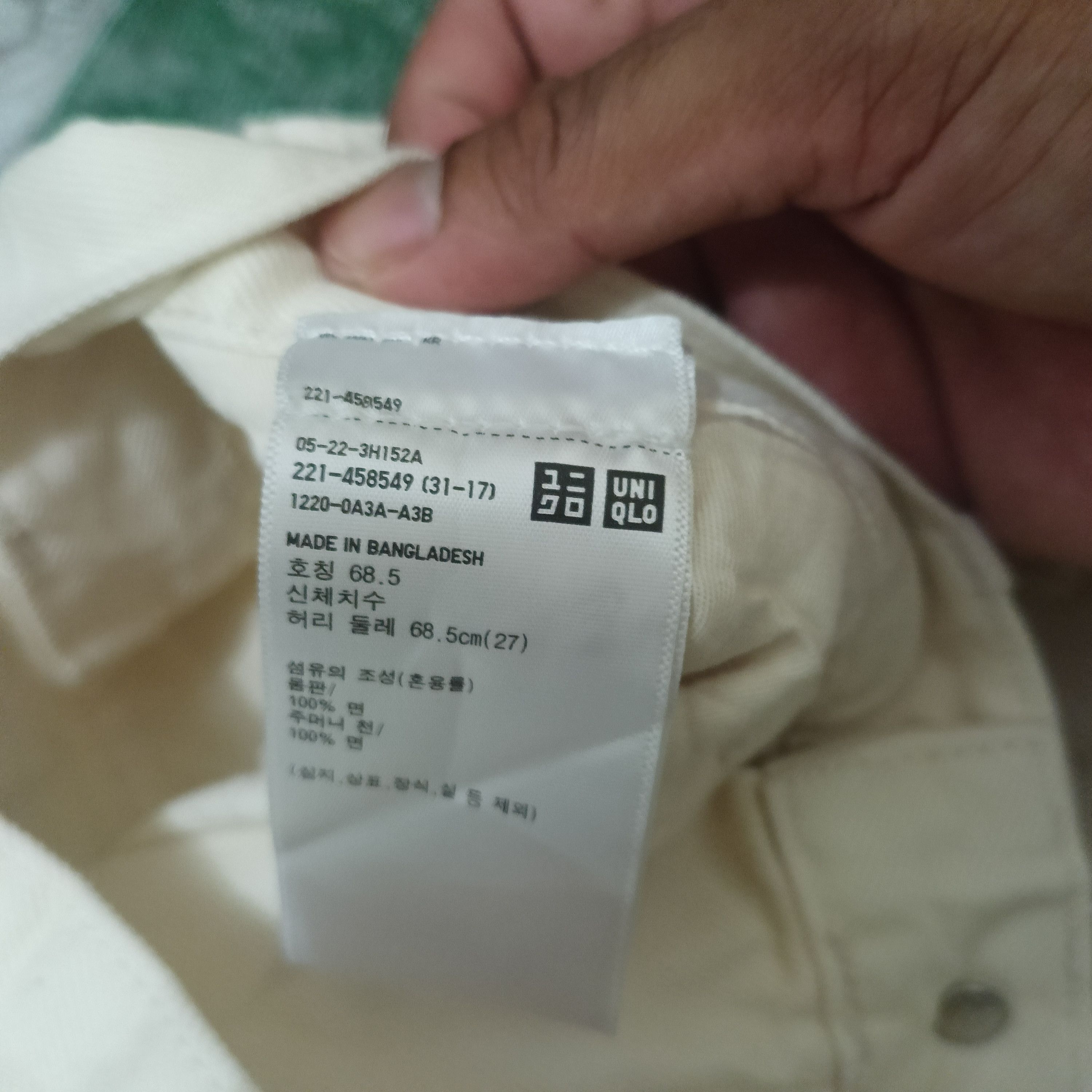 JW Anderson × Uniqlo JW anderson Uniqlo Baggy Workwear Pants Size US 30 / EU 46 - 5 Thumbnail