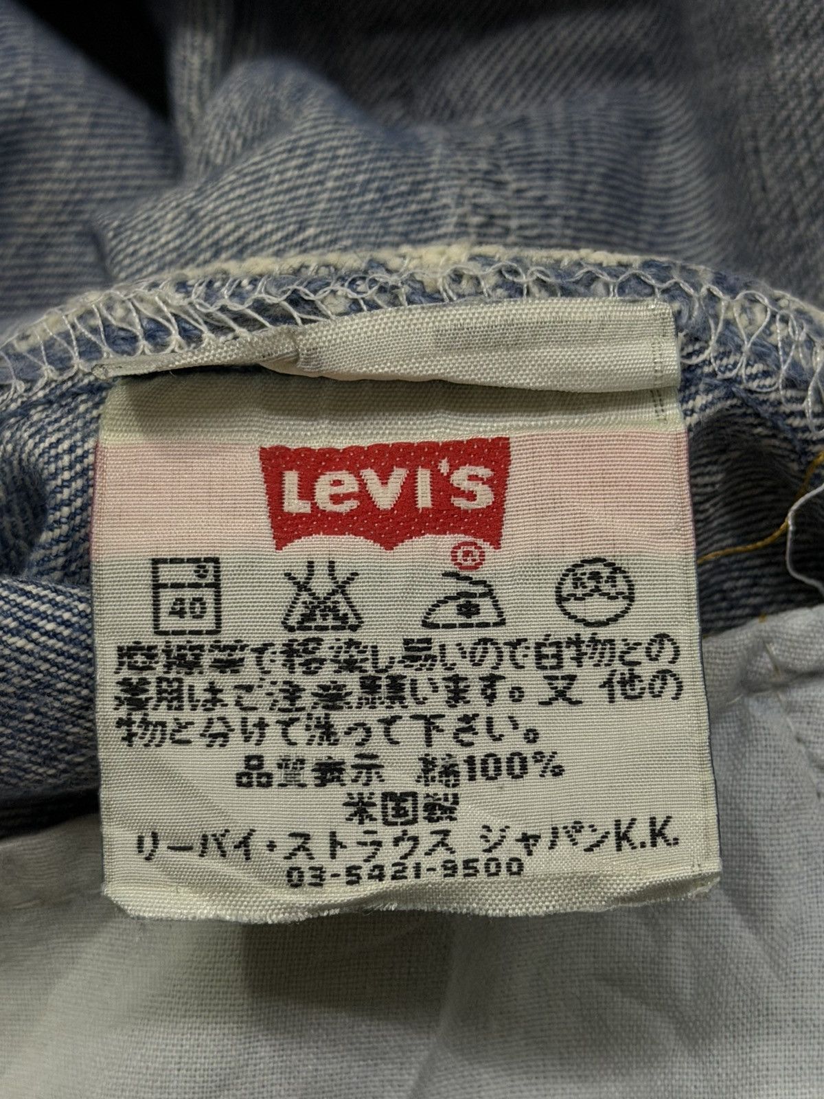 Levi's Vintage 90s Levi’s 501 USA Jeans | Regular Straight | W30 Size US 30 / EU 46 - 14 Thumbnail