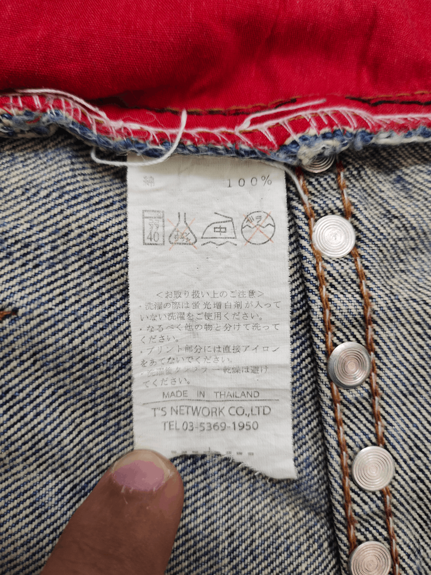 Hysteric Glamour Flare Jeans Legend Of Glamour Studded Distress Denim Bootcut Size US 30 / EU 46 - 23 Thumbnail