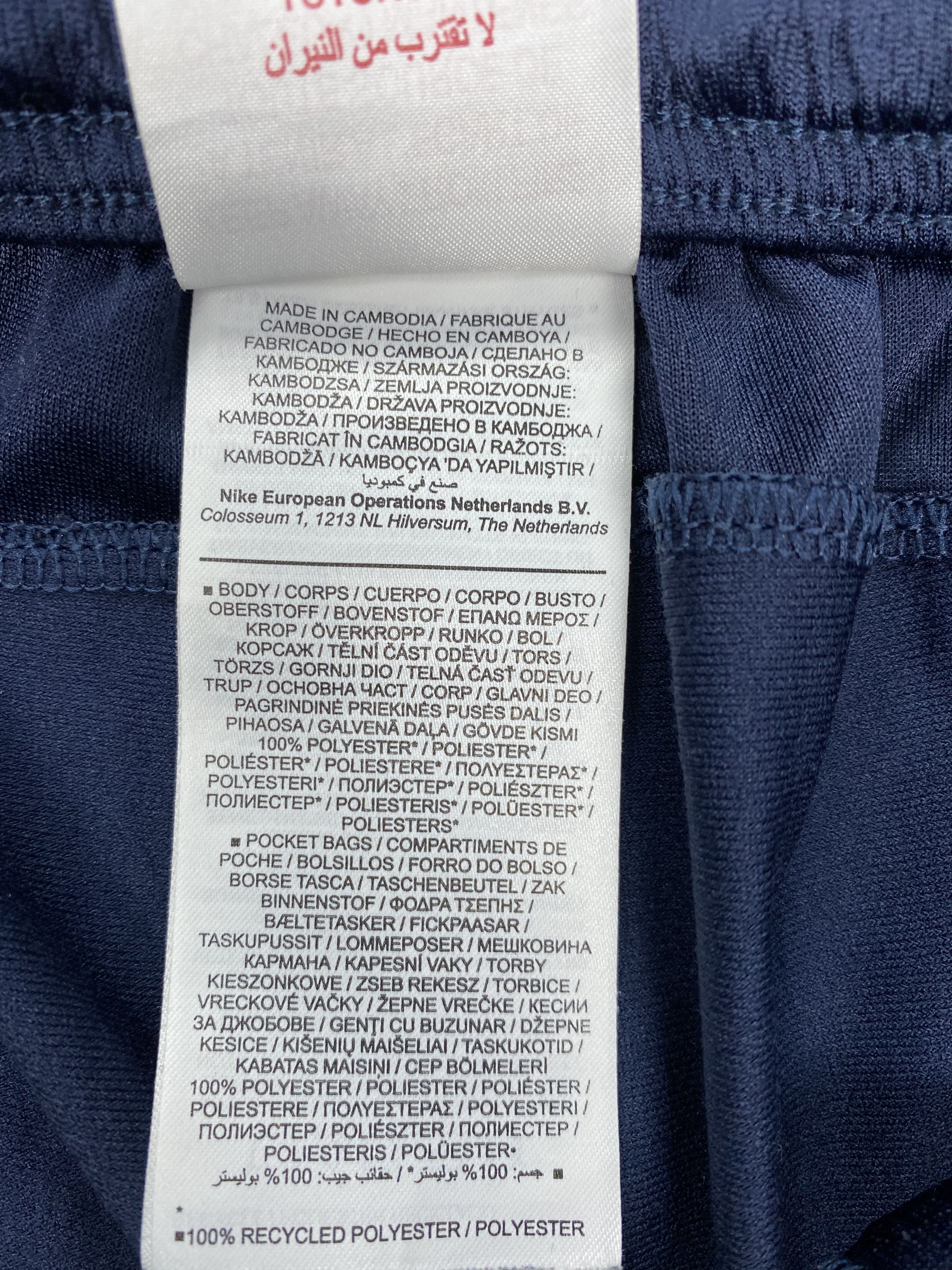 Nike Nike Dri Fit vintage shorts y2k Size US 30 / EU 46 - 5 Thumbnail