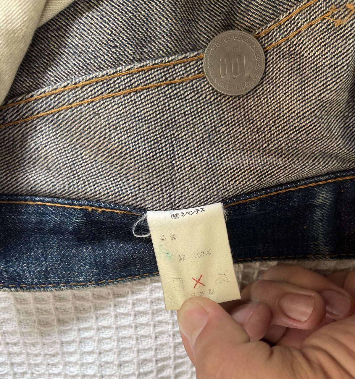 Nepenthes VINTAGE90s🔥HOGGS NEPENTHES NEEDLES🔥Thrashed Selvedge Jeans Size US 32 / EU 48 - 17 Thumbnail