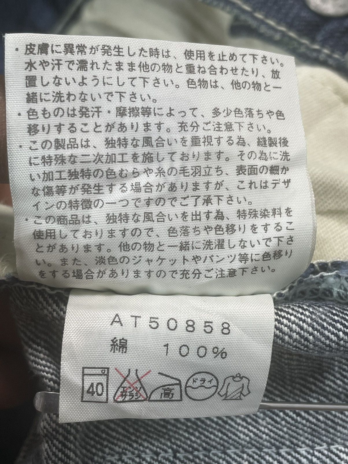 The North Face Vintage The North Face Multi-pockets Jeans Size US 37 - 10 Thumbnail