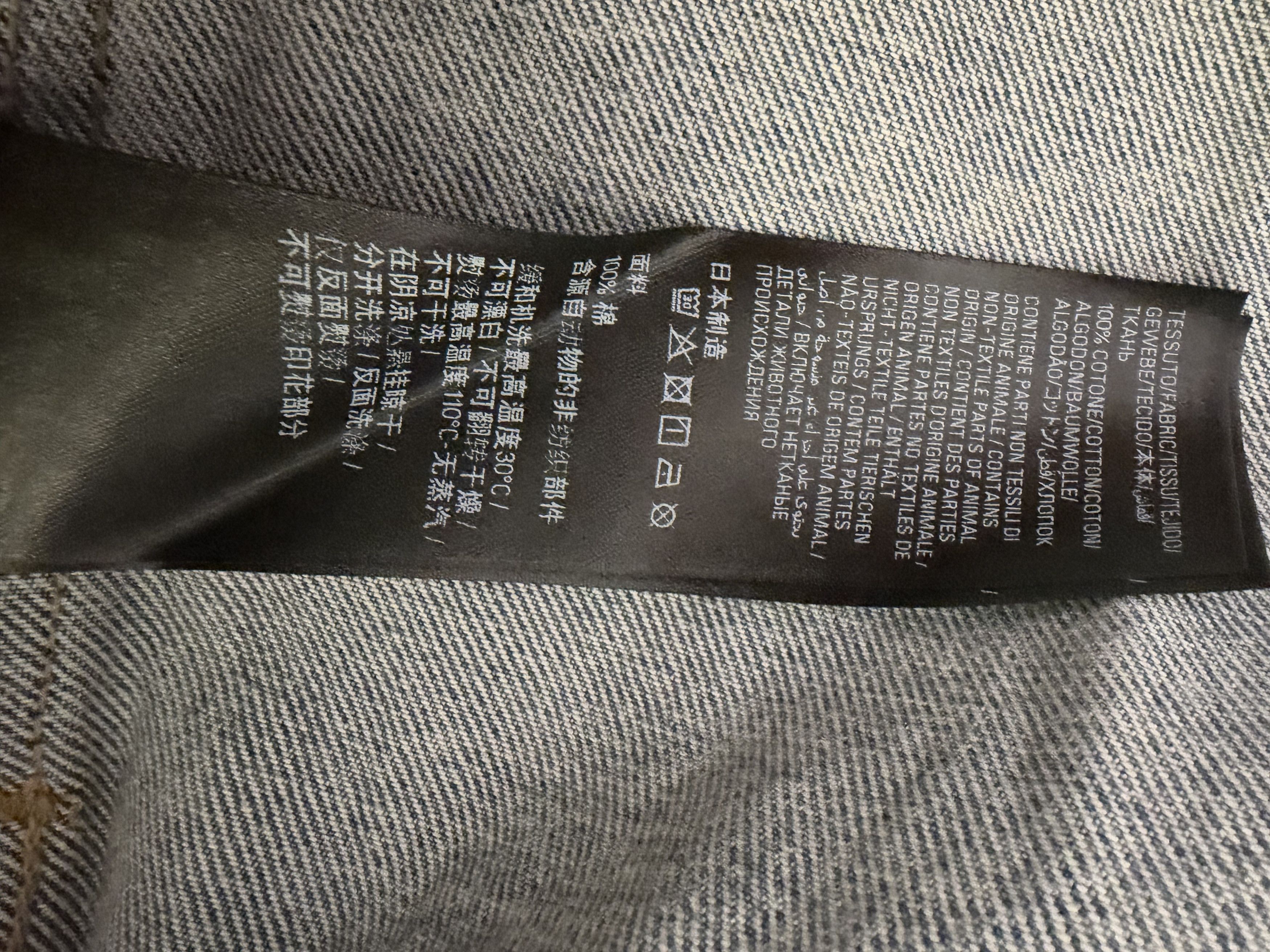 Balenciaga Oversized Masking Tape Denim Shirt Size US M / EU 48-50 / 2 - 13 Thumbnail