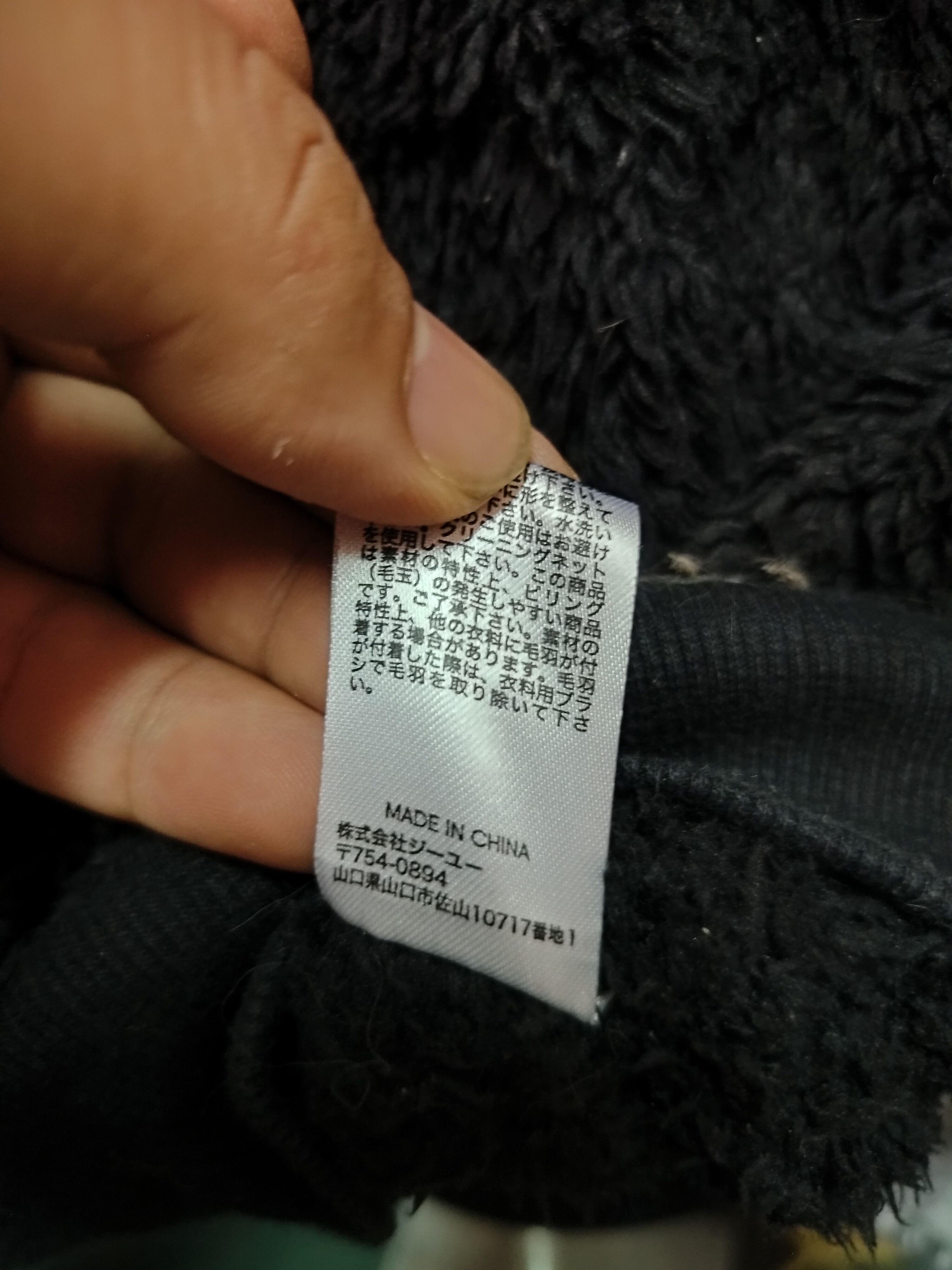 GU × Pokemon Pokemon X GU ZIPPER FLEECE Size US XL / EU 56 / 4 - 9 Thumbnail