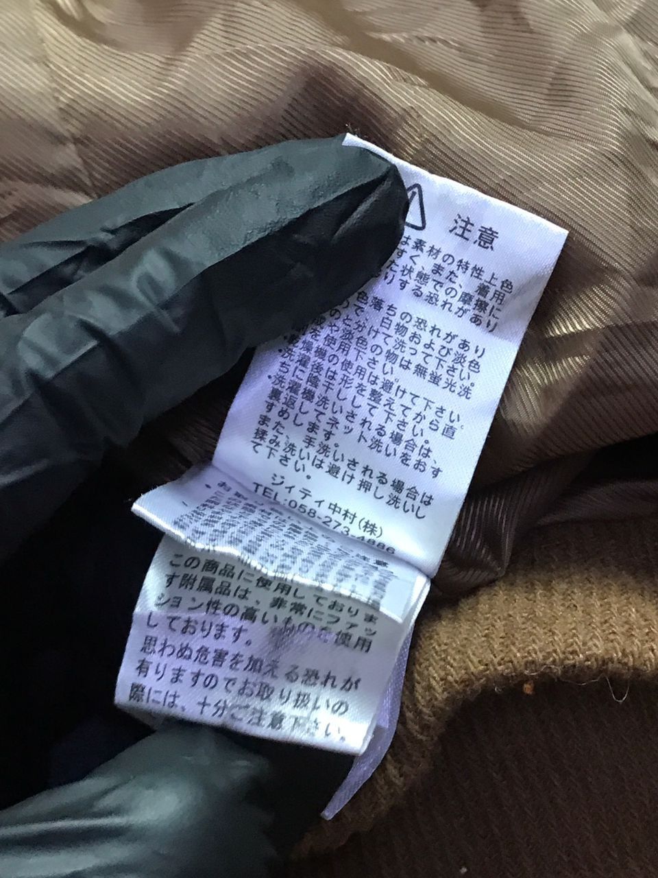14th Addiction In The Attic Wool Duffel Jacket New Old Stock Size US L / EU 52-54 / 3 - 12 Thumbnail