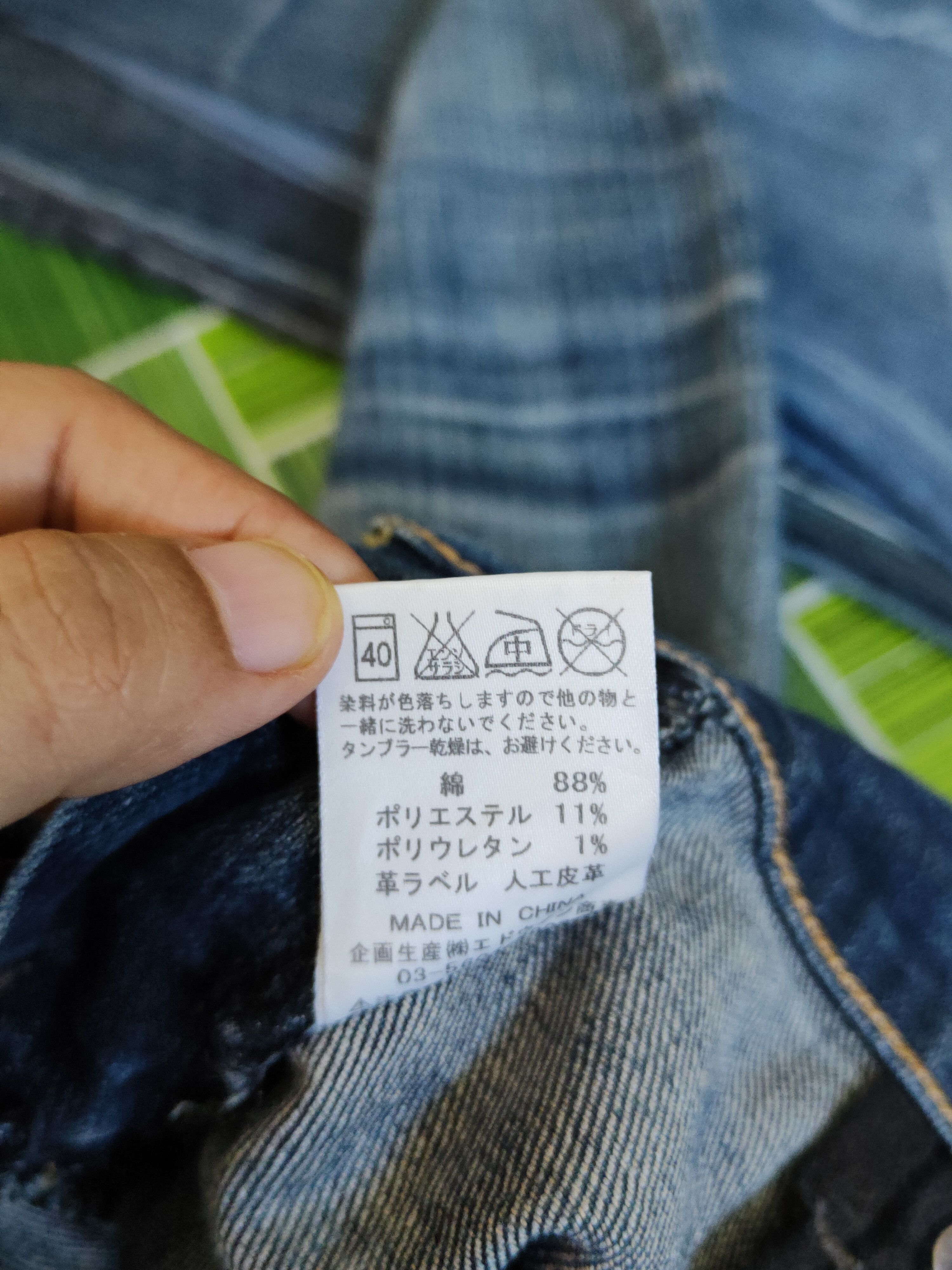 Edwin Something - Edwin Blue Faded Distressed Ripped Jeans #S1808 Size 29" - 14 Thumbnail