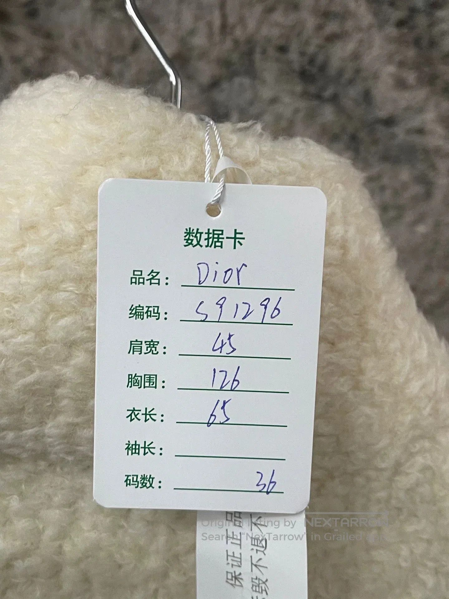 Dior dior ivory lamb fleece vest coat. Size S / US 4 / IT 40 - 8 Thumbnail