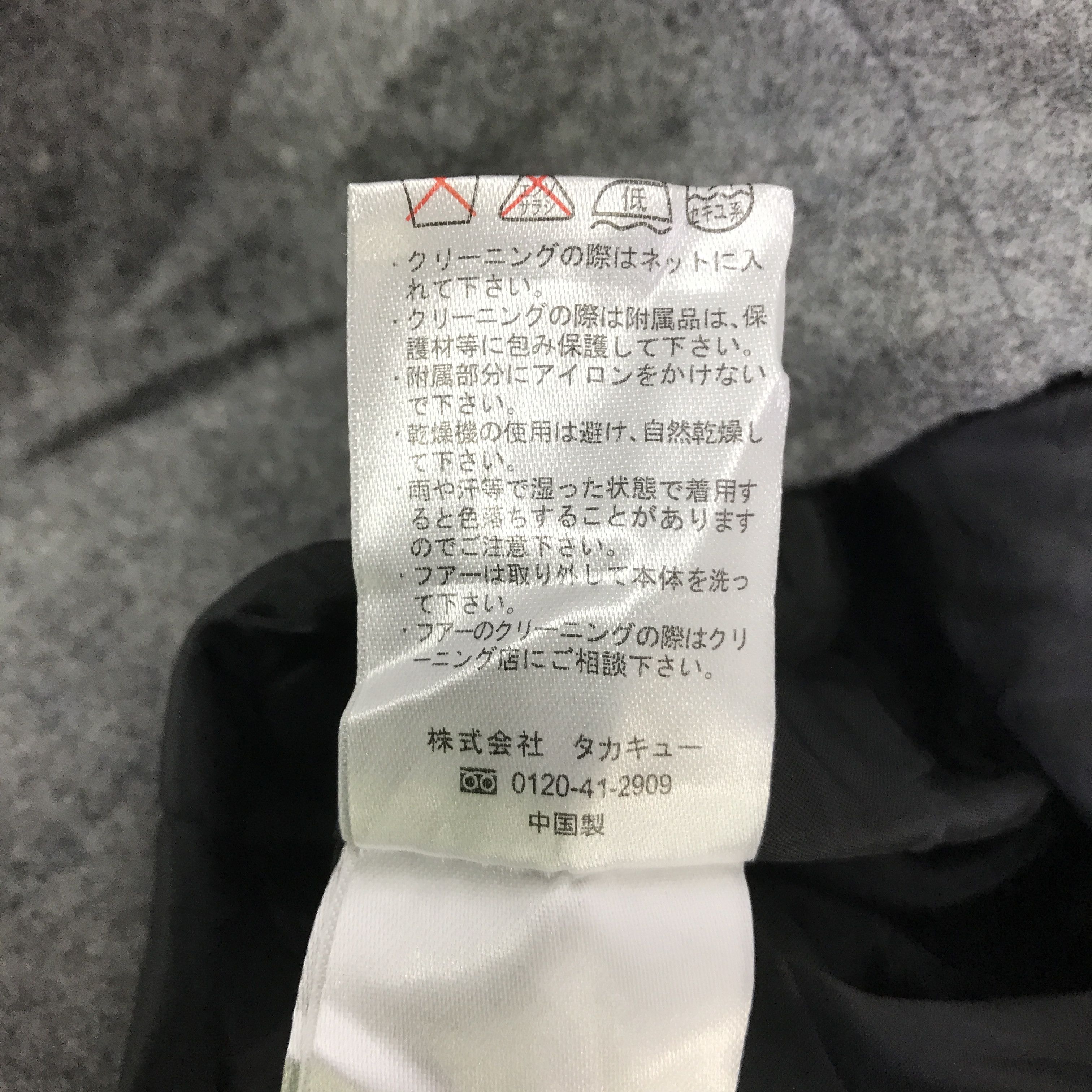 semanticdesign SEMANTIC DESIGN WOOL HOODIE JACKET K82B6 Size US M / EU 48-50 / 2 - 13 Thumbnail