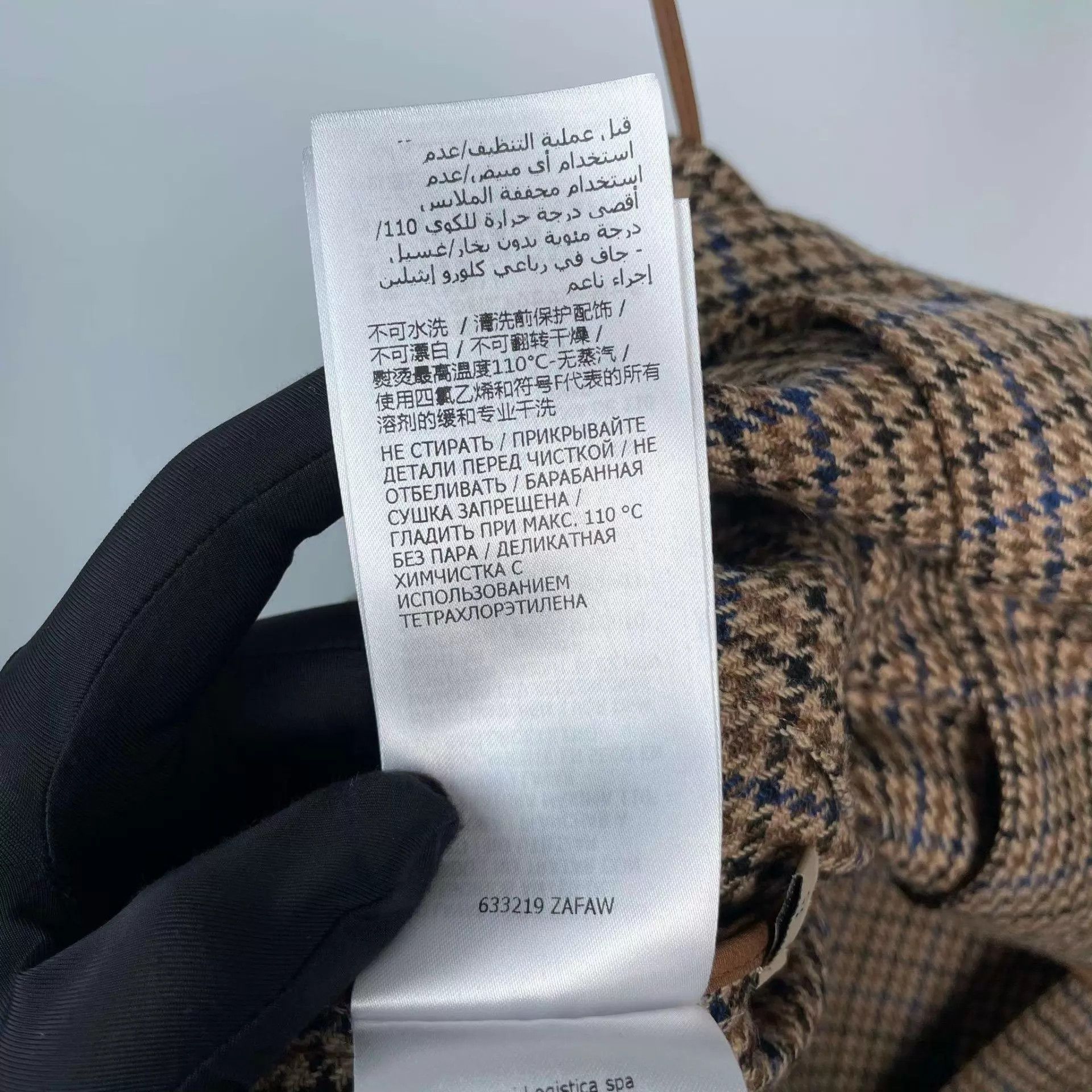 Gucci Gucci GG check 95 New IT 40 dress Size 27" / US 4 / IT 40 - 8 Thumbnail