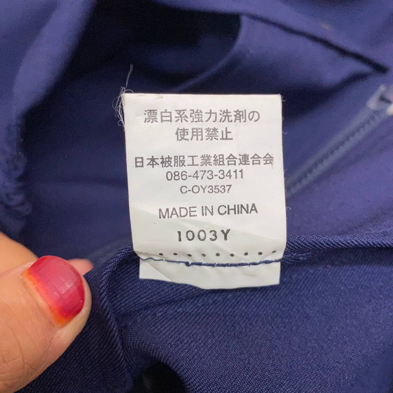 Kansai Yamamoto Z197 ART STEP KANSAI YAMAMOTO UNIFORM JACKET Size US XXL / EU 58 / 5 - 8 Thumbnail