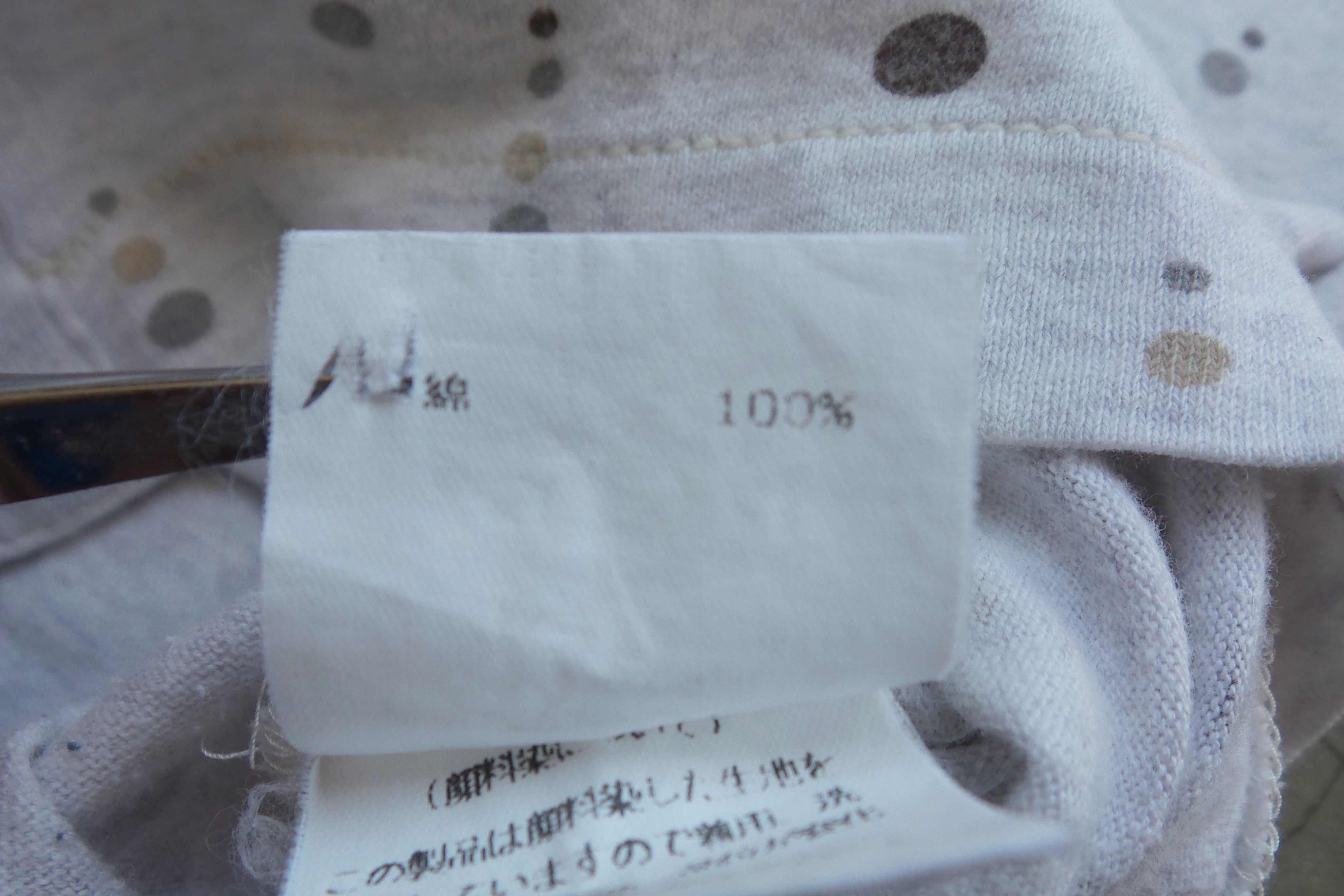 Japanese Brand × Tornado Mart Tornado Mart Button Ups Shirts Size US S / EU 44-46 / 1 - 8 Thumbnail