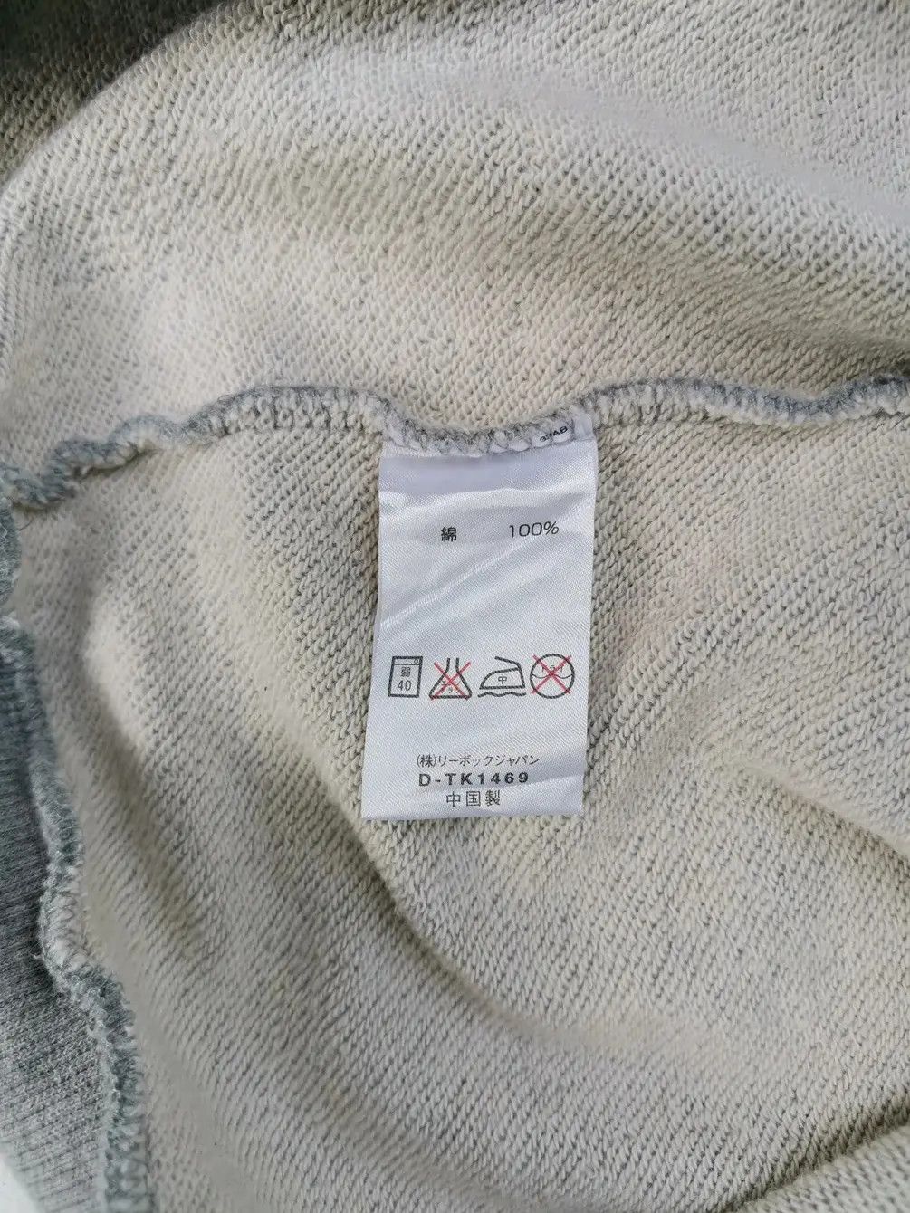 Reebok Rare!!! Reebok Embroidered Logo Sweatshirt Size US L / EU 52-54 / 3 - 4 Thumbnail