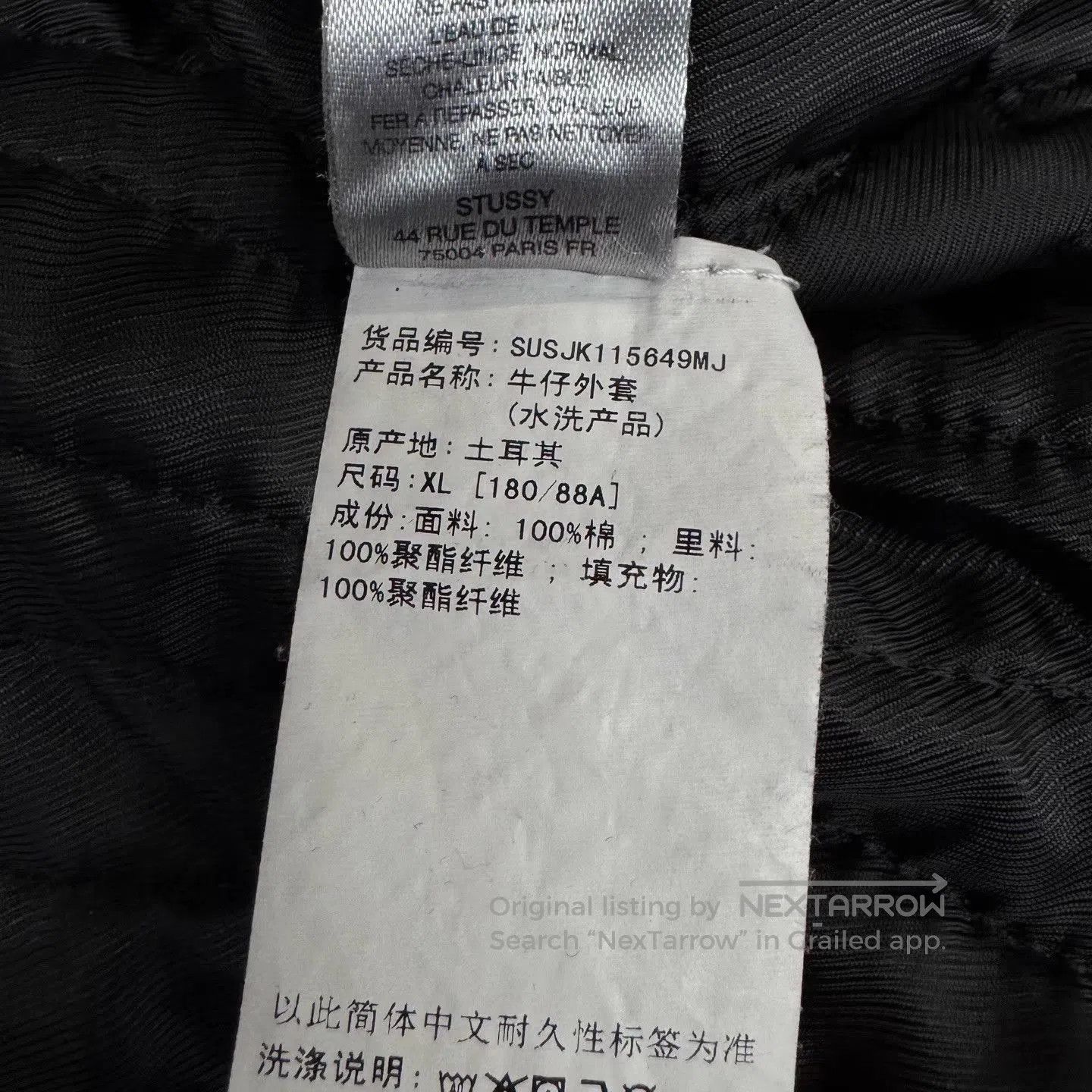Stussy Black Hooded Zip. Size US XL / EU 56 / 4 - 5 Thumbnail