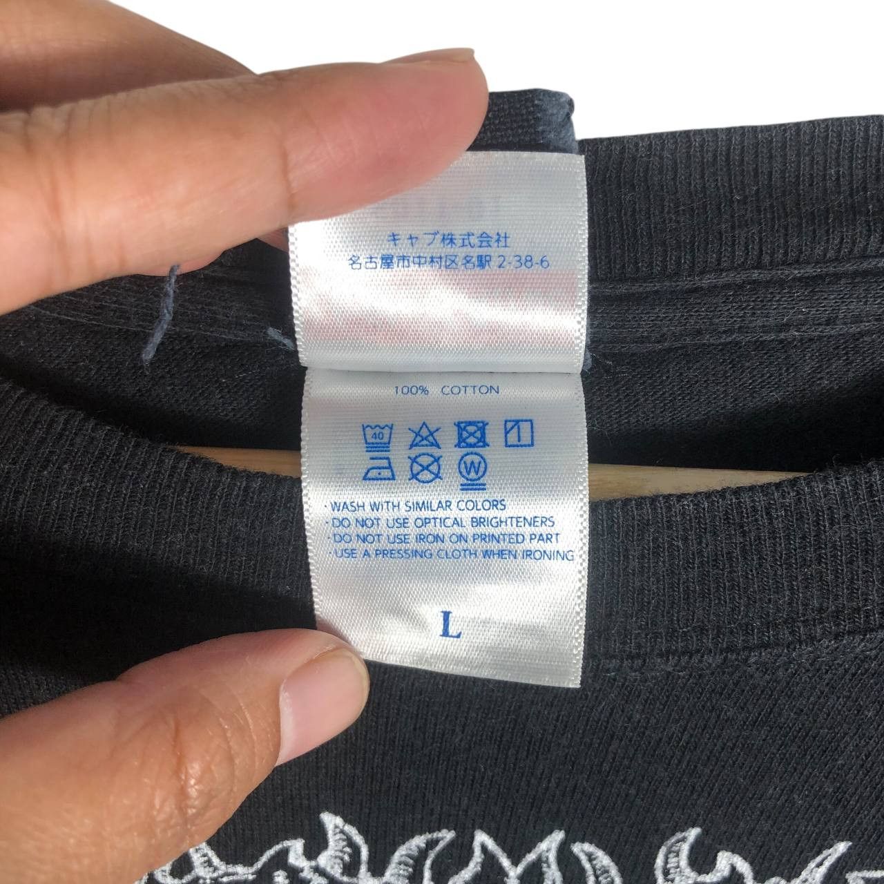 Japanese Brand Japanese Brand A Doopey Presentation Long Sleeve T-shirt Size US L / EU 52-54 / 3 - 13 Thumbnail
