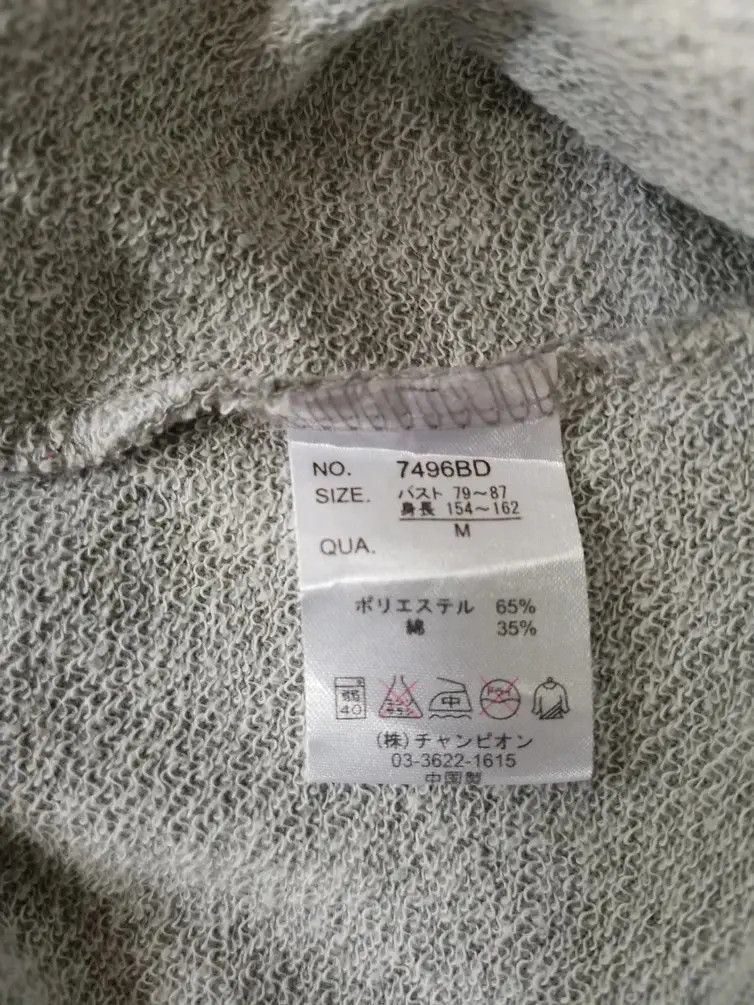 Japanese Brand Rare!!! Funky Remark All the Time Hoodie Sweatshirts Size US M / EU 48-50 / 2 - 3 Thumbnail
