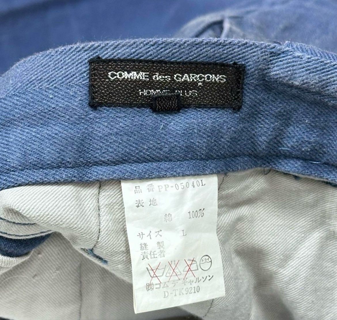 Comme des Garcons × Comme des Garcons Homme × Comme des Garcons Homme Plus 80’s Comme des garcons homme plus pants Size US 30 / EU 46 - 9 Thumbnail