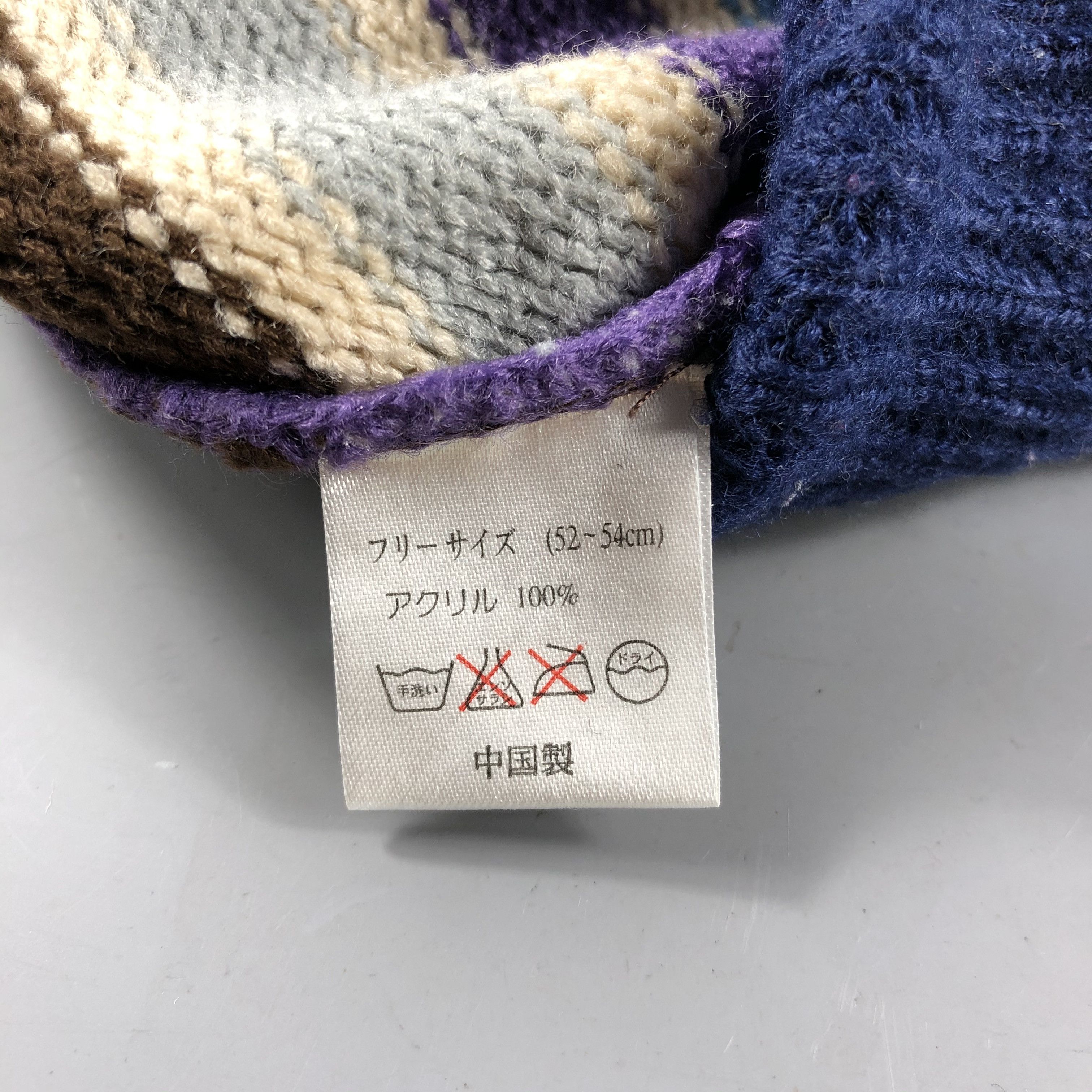 Vintage Unknown Striped Fisherman Beanie Snowcap Snow Hat B750 Size ONE SIZE - 4 Thumbnail