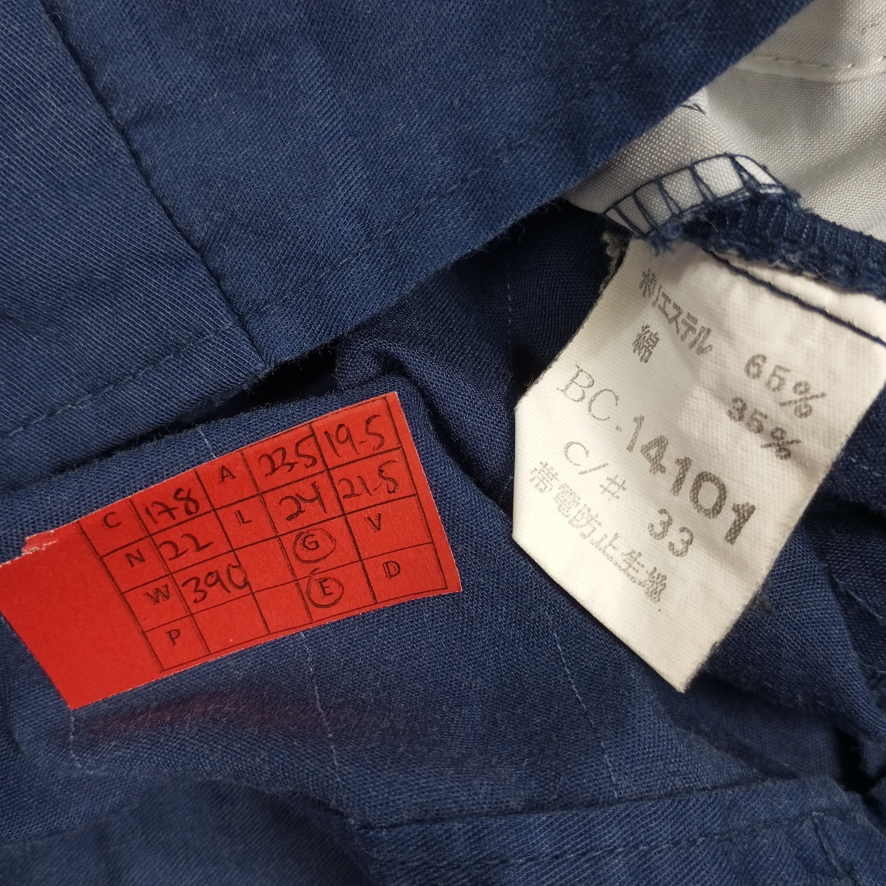 Japanese Brand × Vintage Toshiba Japanese Brand Workwear Style Jacket Size US L / EU 52-54 / 3 - 7 Thumbnail