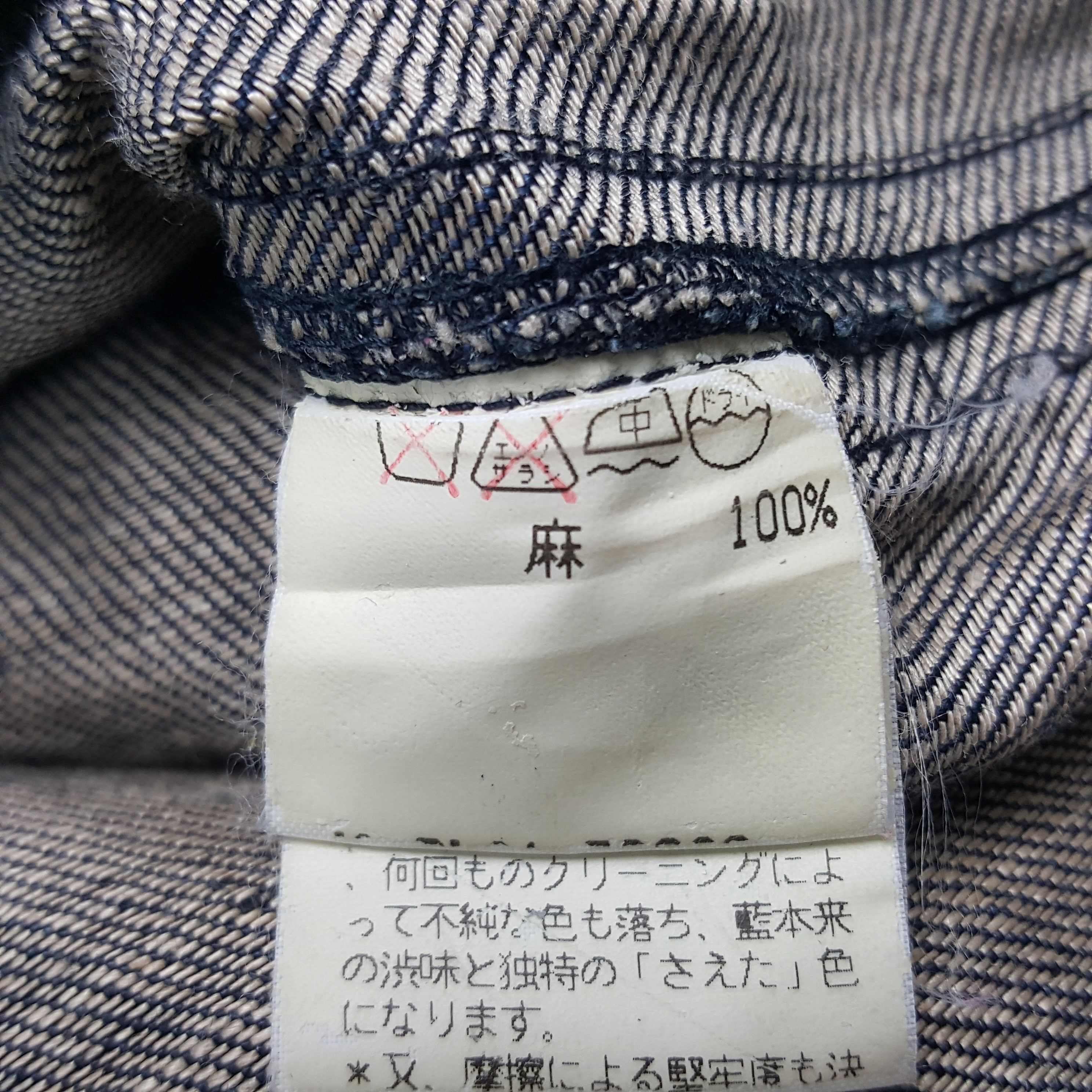 Issey Miyake × Japanese Brand × Vintage Vintage Plantation by Issey Miyake Japanese Designer Jacket Size US S / EU 44-46 / 1 - 7 Thumbnail