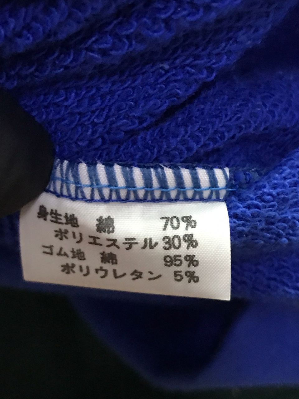 Japanese Brand World Gym Sweatshirt Gorilla Logo Size US M / EU 48-50 / 2 - 12 Thumbnail