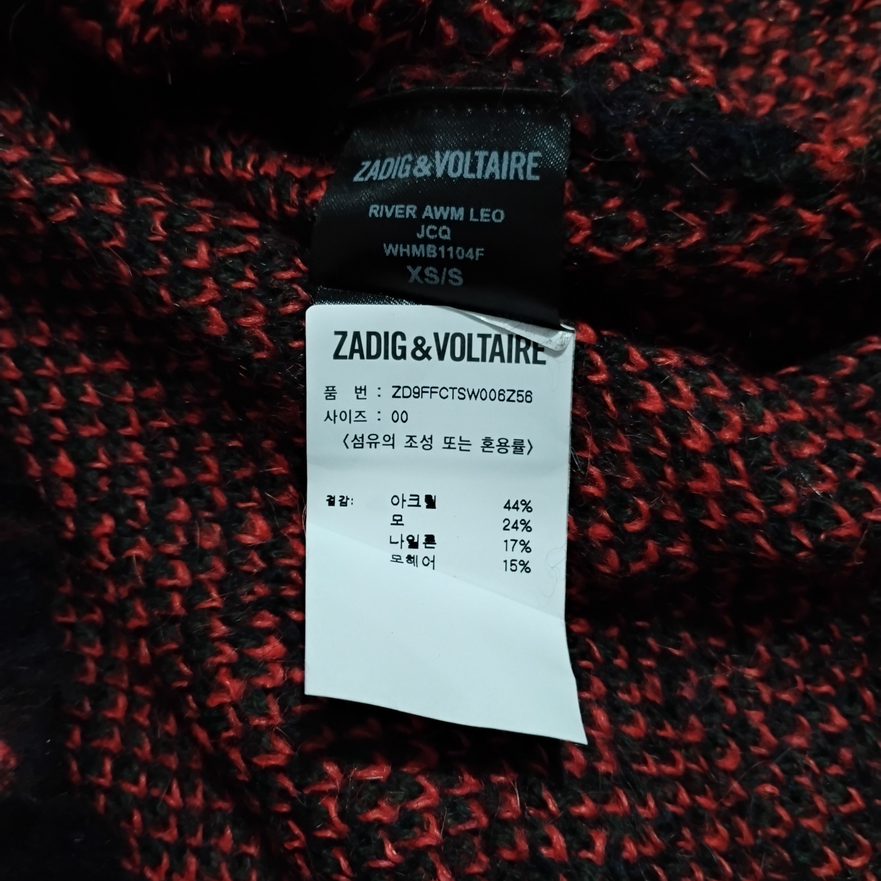 Zadig & Voltaire Zadig & Voltaire AWM River Sweater Leopard Wool Mohair Size S / US 4 / IT 40 - 5 Thumbnail