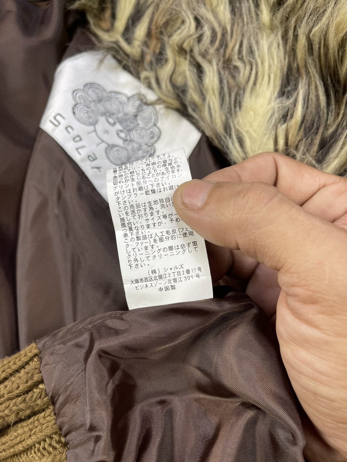 Japanese Brand Hype🔥Scolar Safari Golden Print Fur Jacket Size US S / EU 44-46 / 1 - 16 Thumbnail