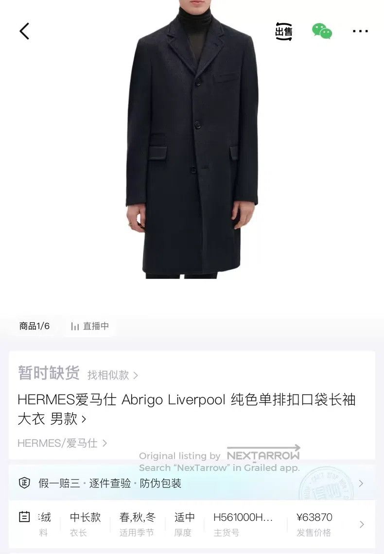 Hermes Hermes Black Gray Multi-Pocket Single-Breasted Wool Overco Size US L / EU 52-54 / 3 - 6 Thumbnail