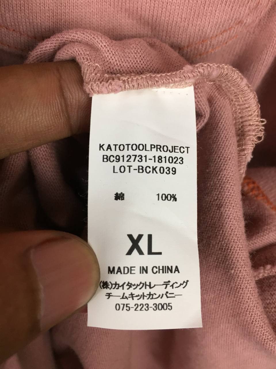 Hiroshi Kato Kato Tool Project Hiroshi Kato Cut & Sewn Flap Pocket Tee Size US L / EU 52-54 / 3 - 10 Thumbnail