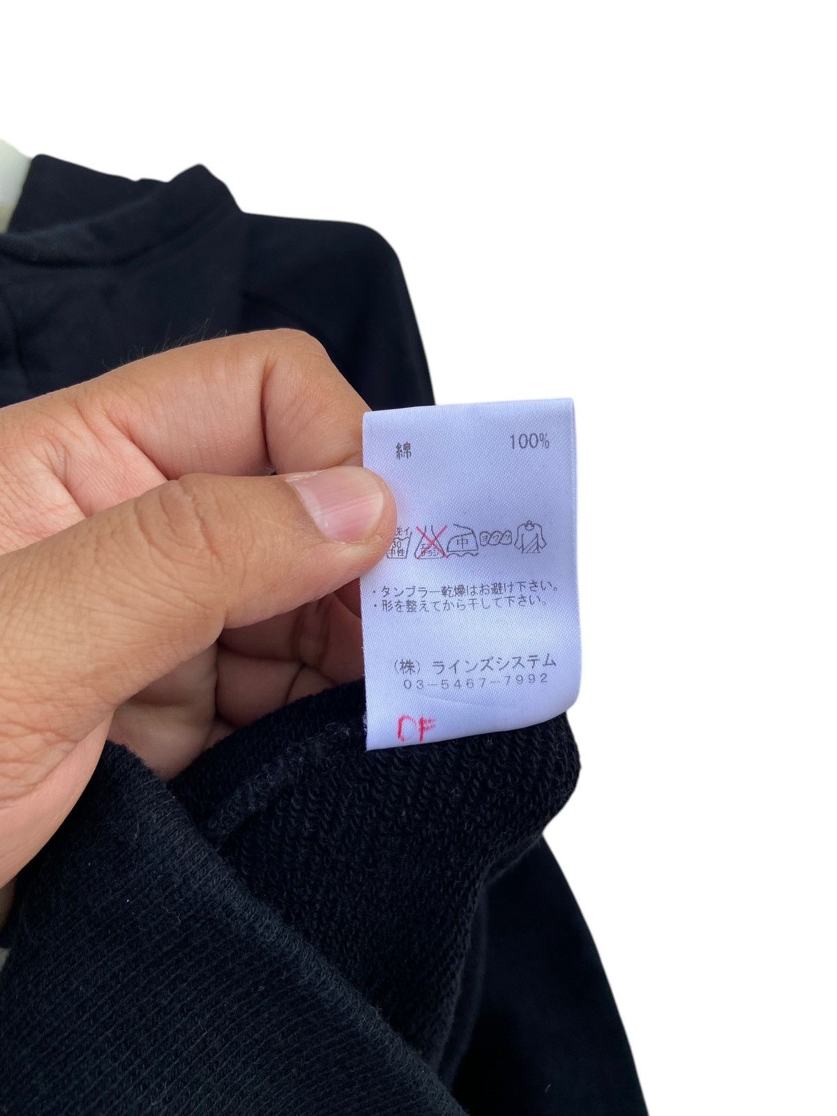 Ato Matsumoto × ato ATO ATO X THOMAS DOZOL 2013 HOODED SWEATSHIRT Size US S / EU 44-46 / 1 - 7 Thumbnail