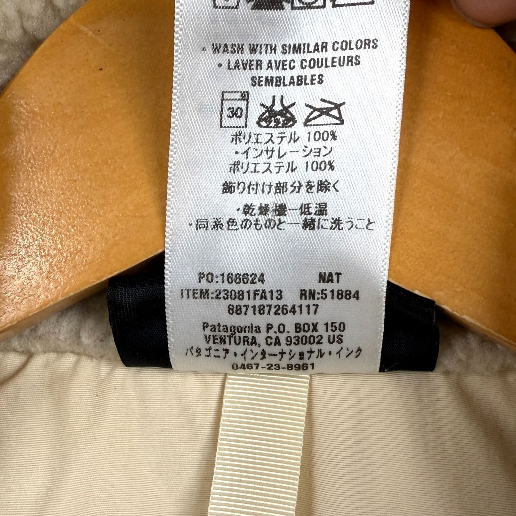 Patagonia Patagonia Vest Womens Large Classic Retro-X Sherpa Outdoor Fleece Cream Beige Full Zip Pockets Zipper Vintage No Size L / US 10 / IT 46 - 7 Thumbnail