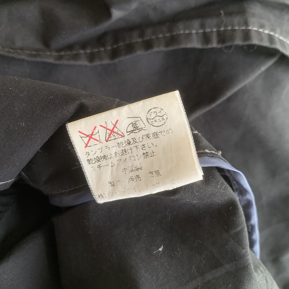 Tornado Mart Tornado Mart Archive Ring Shirt Size US S / EU 44-46 / 1 - 15 Thumbnail